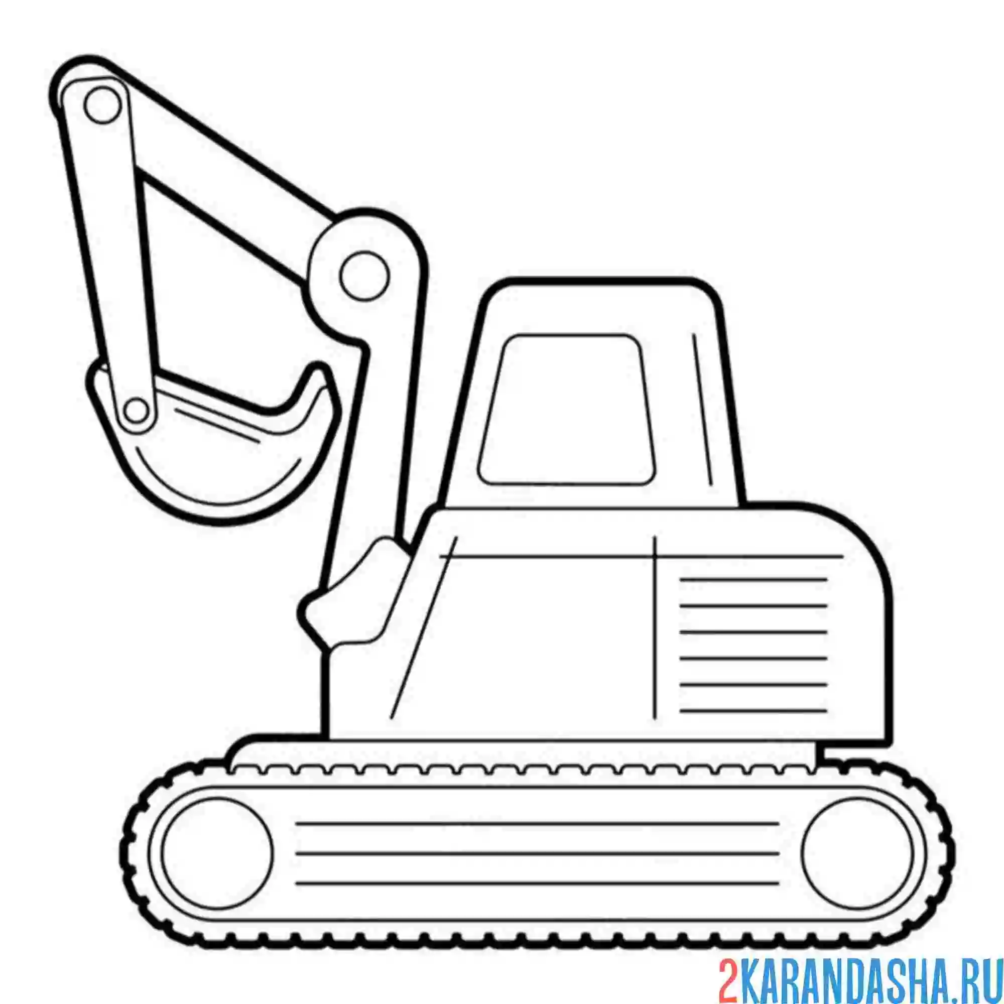 Раскраска экскаватор строительный