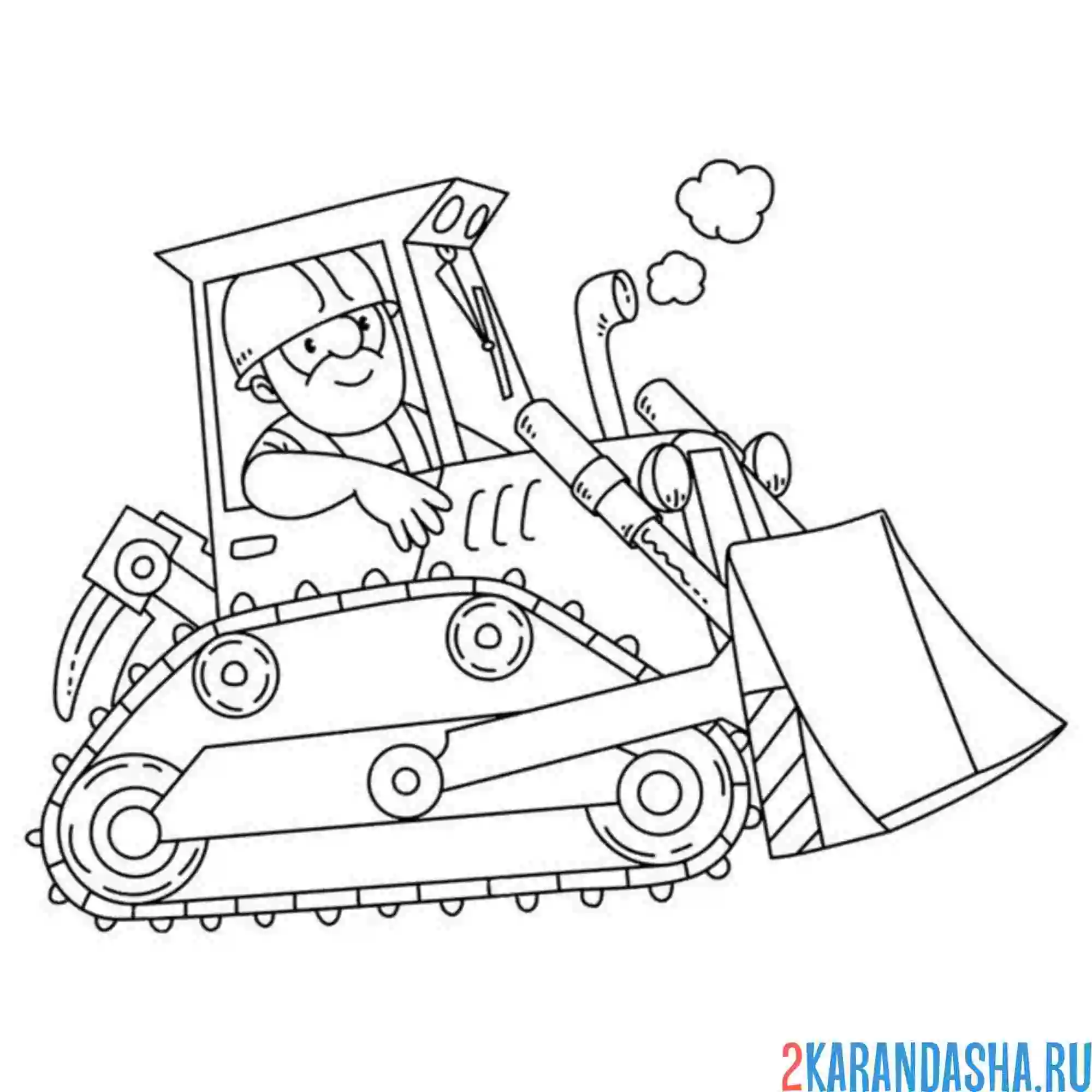Раскраска экскаватор бульдозер