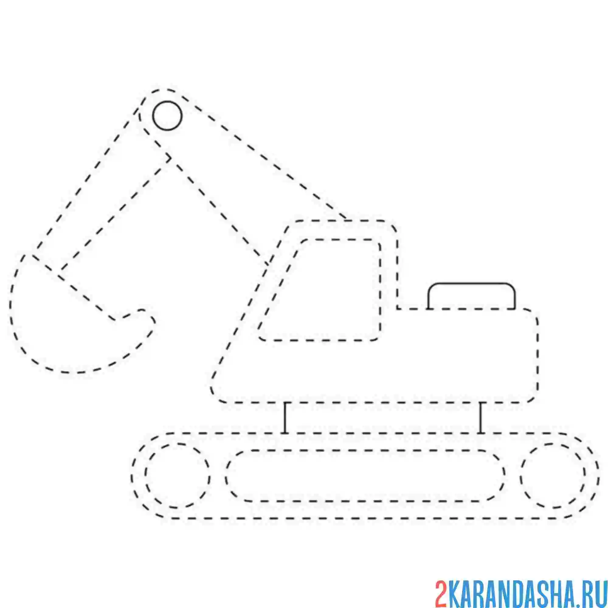 Раскраска экскаватор обведи по линии