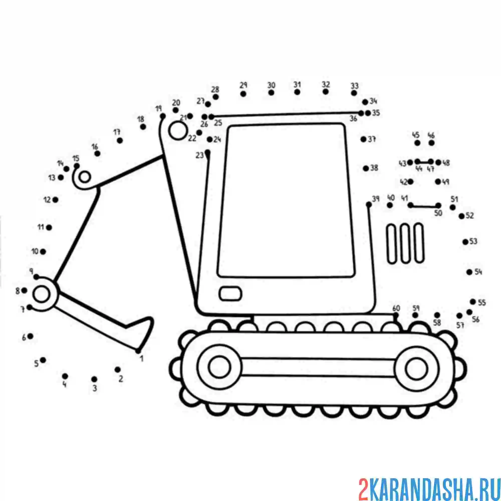 Раскраска обведи по точкам экскаватор