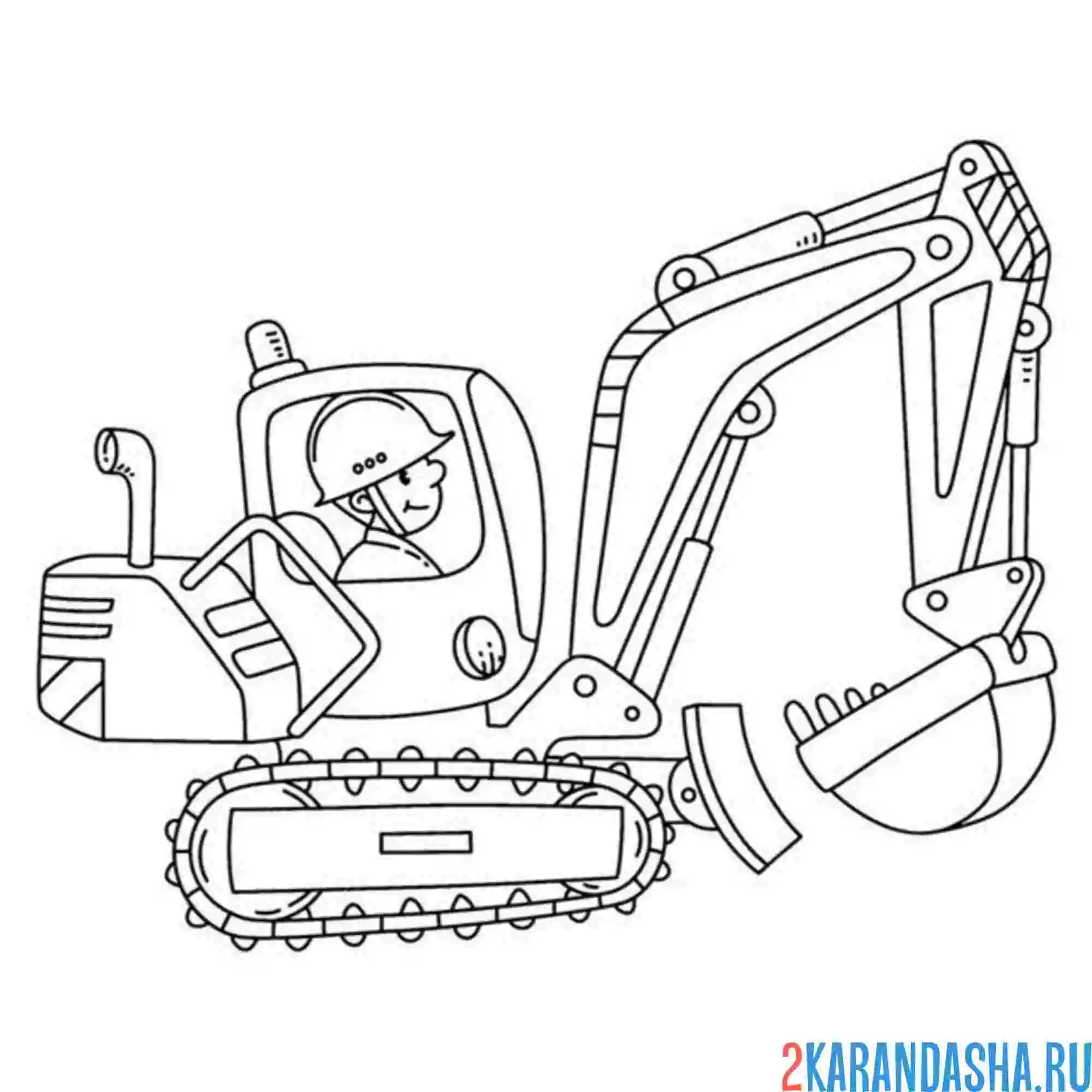 Раскраска экскаваторщик