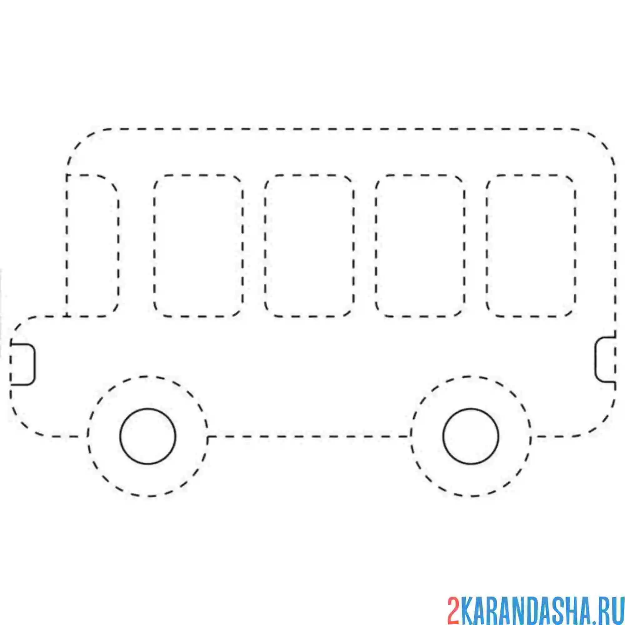 Раскраска автобус обведи по линии