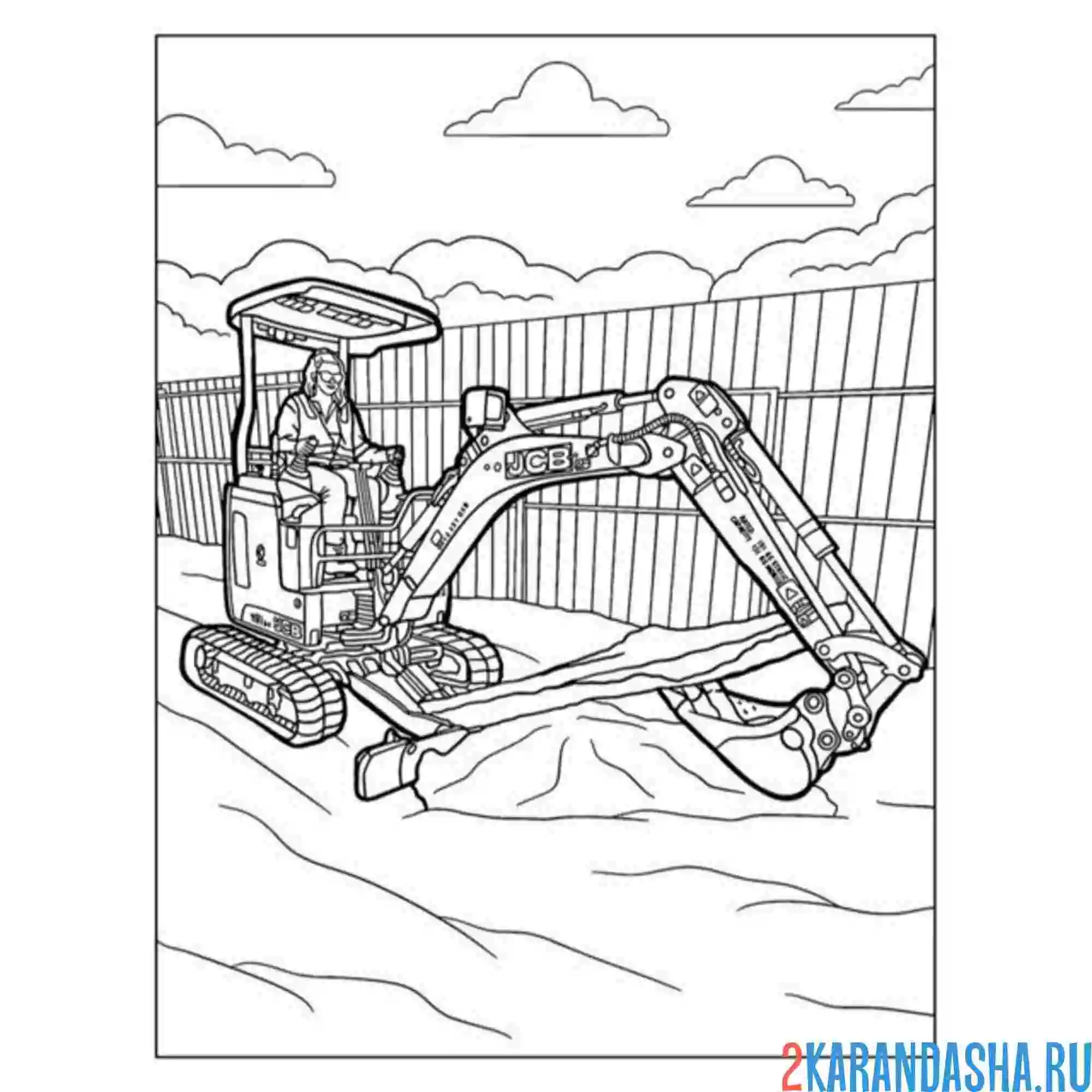 Раскраска экскаватор миниатюрный