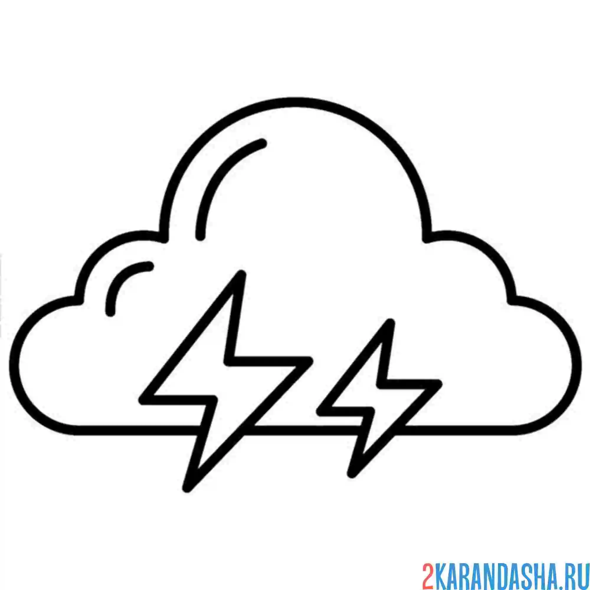 Раскраска молния облако