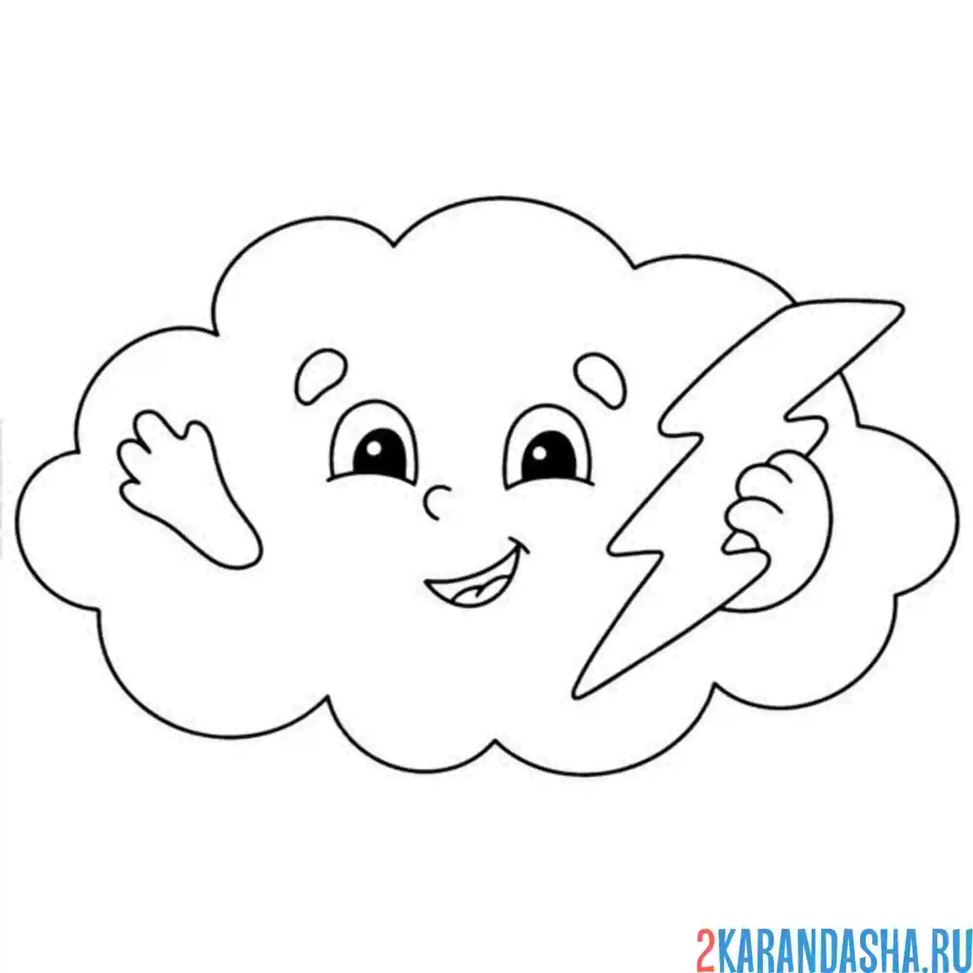 Раскраска облачко держит молнию