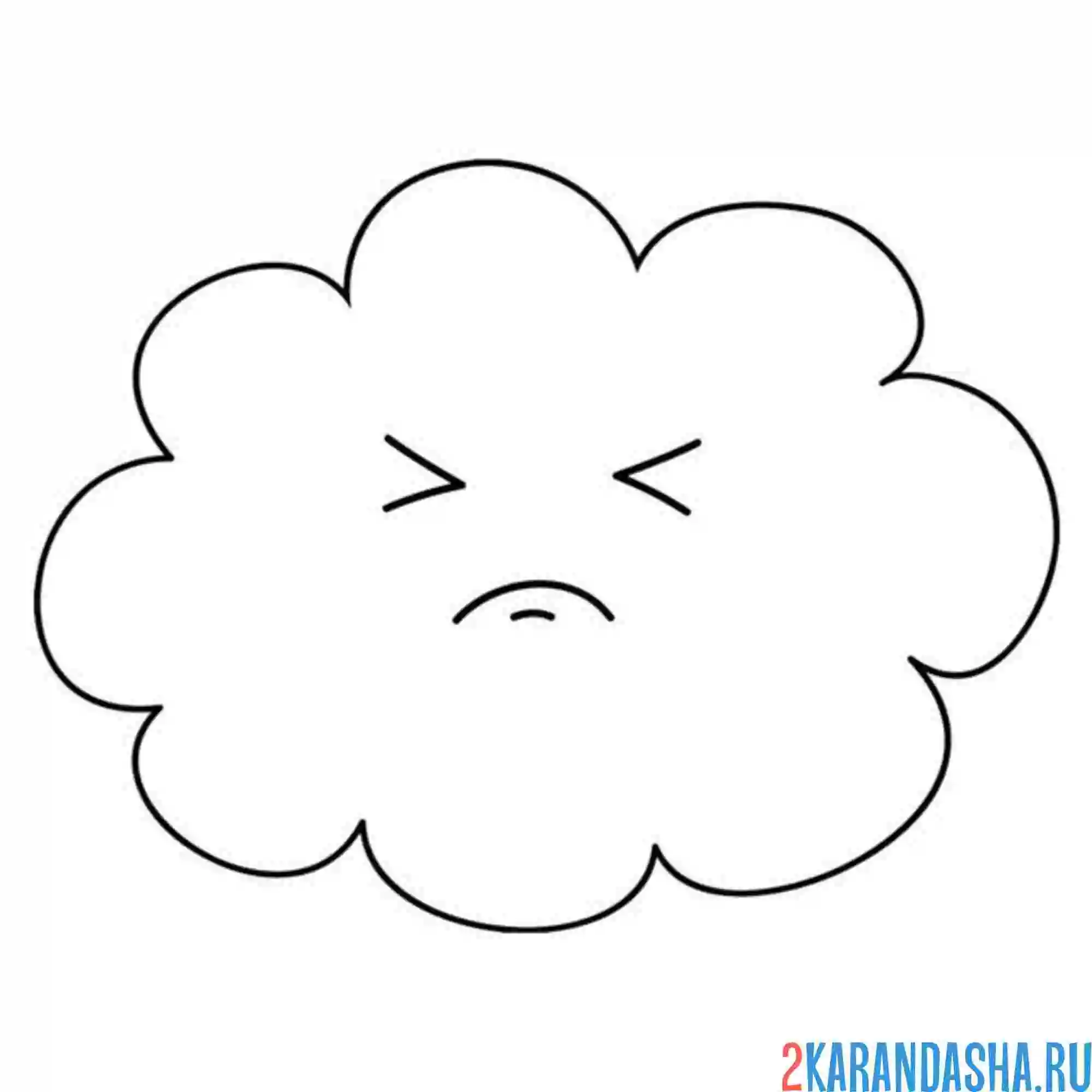 Раскраска облако грустит