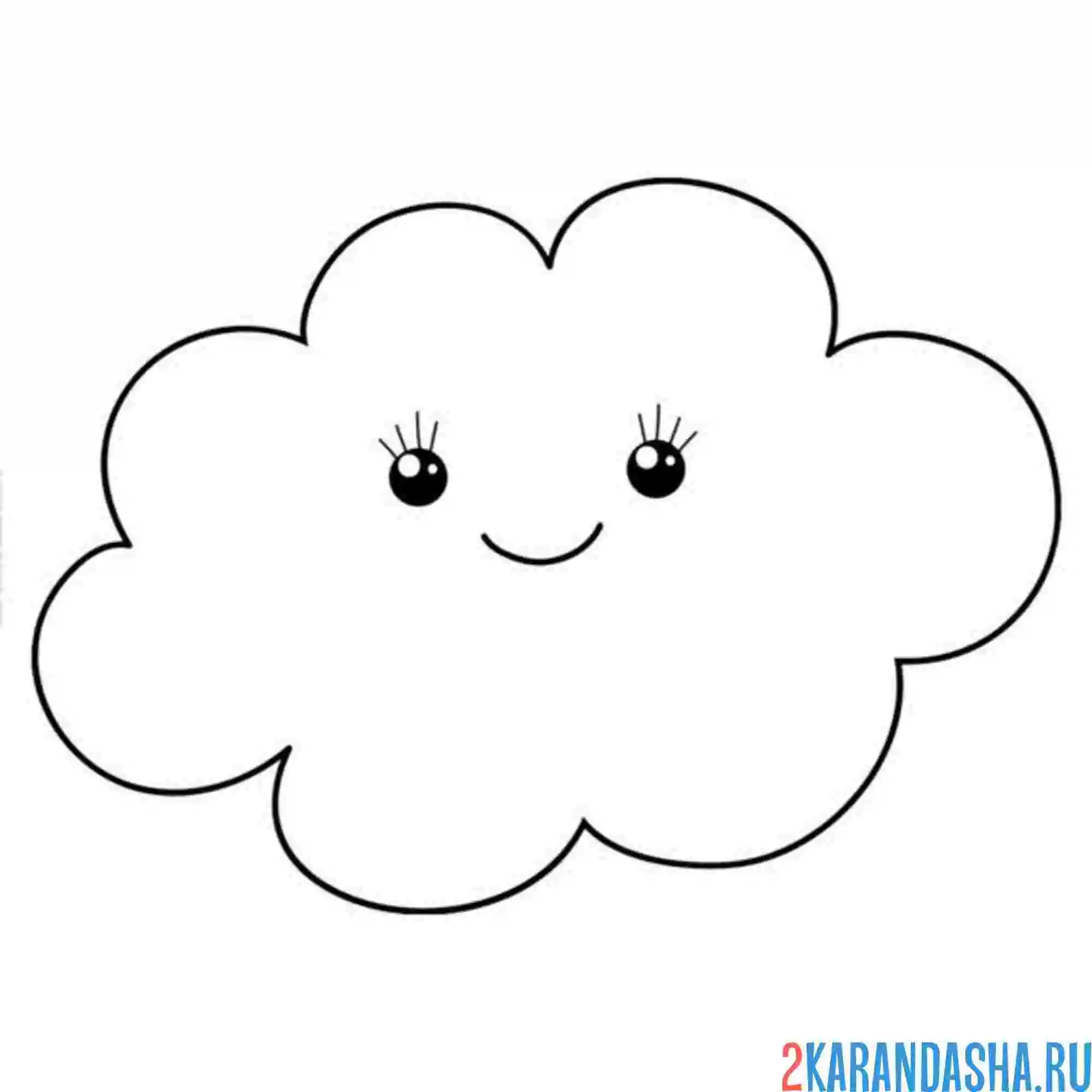 Раскраска облако улыбается
