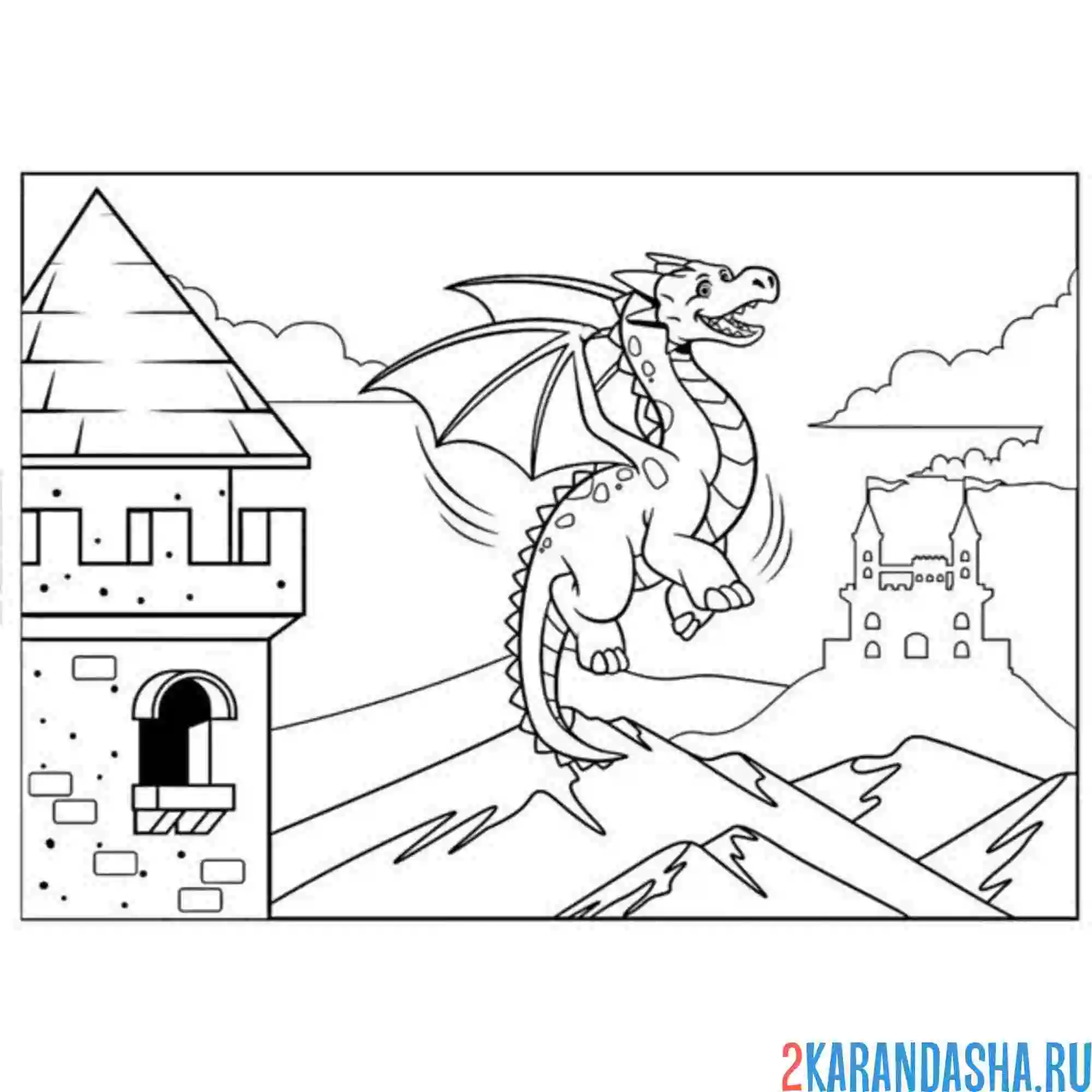 Раскраска дракон замок полет