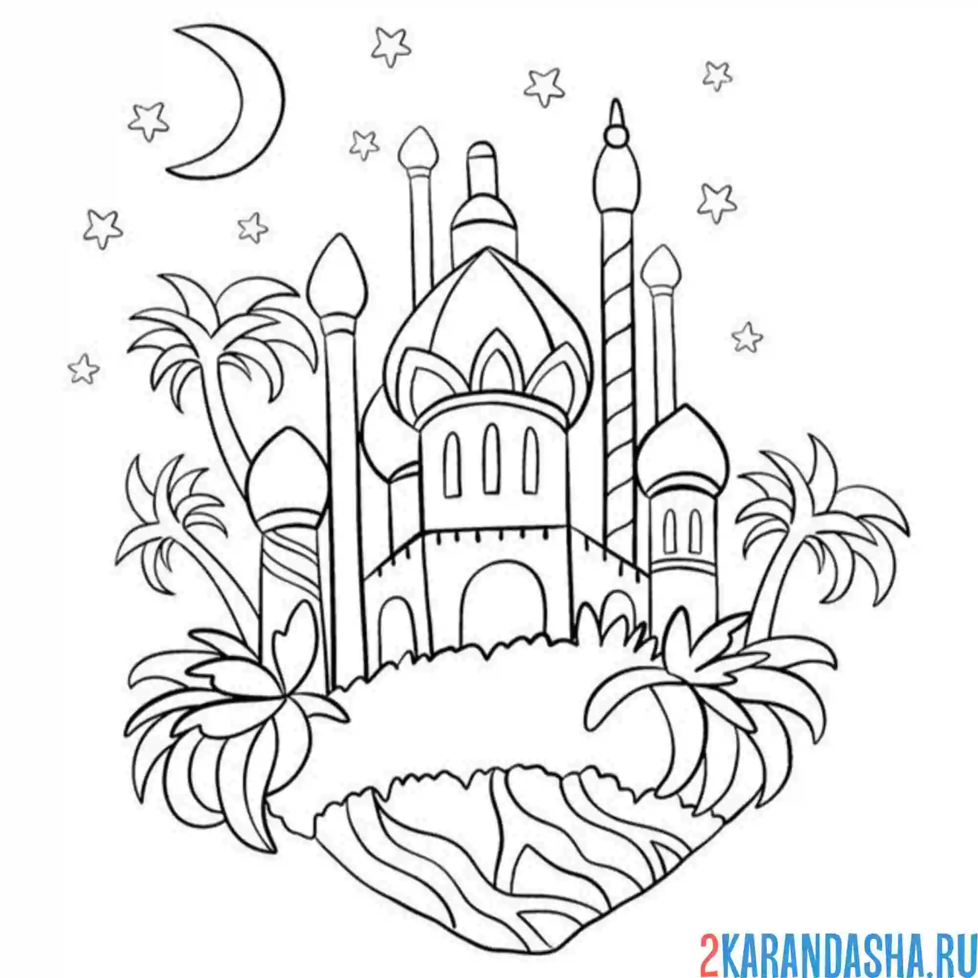 Раскраска восточный арабский замок