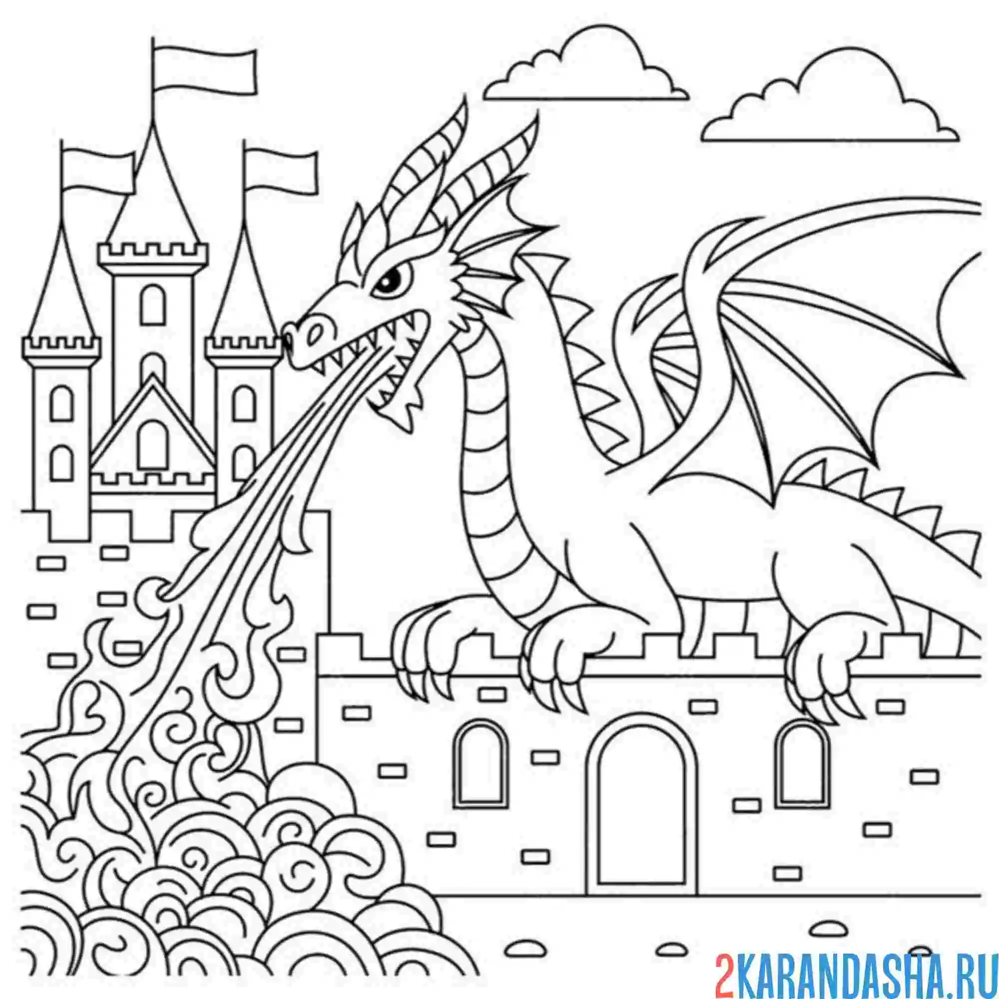 Раскраска дракон пышит огнем замок