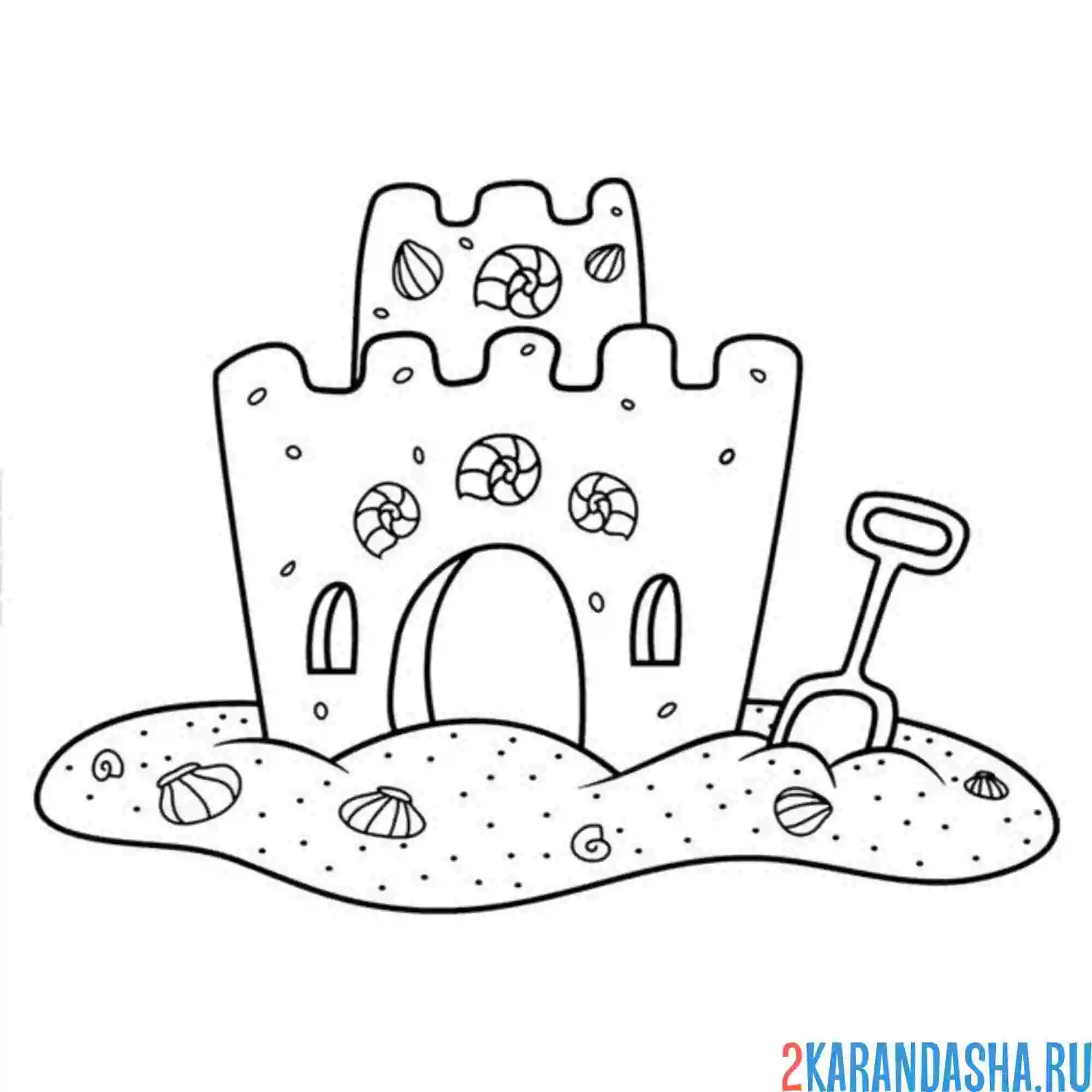 Раскраска песок и замок