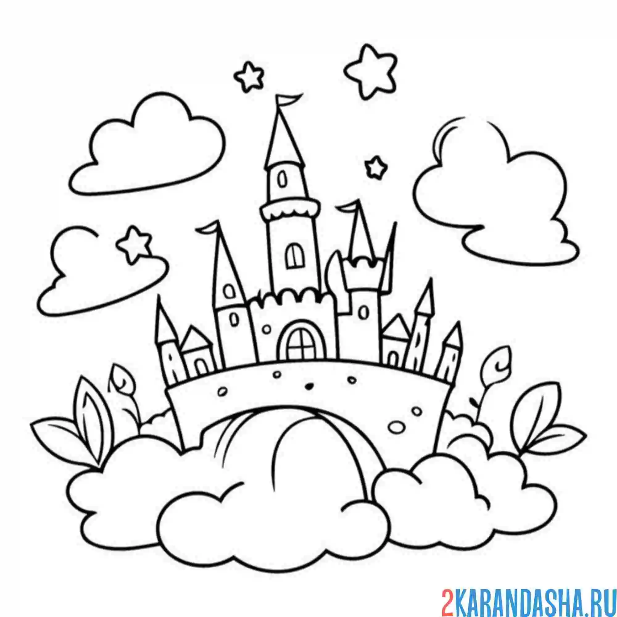 Раскраска воздушный замок