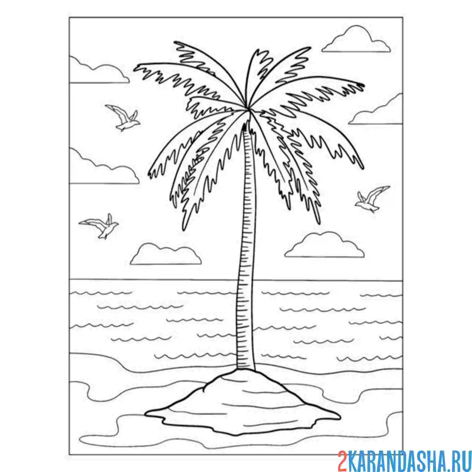 Раскраска остров и пальма дерево