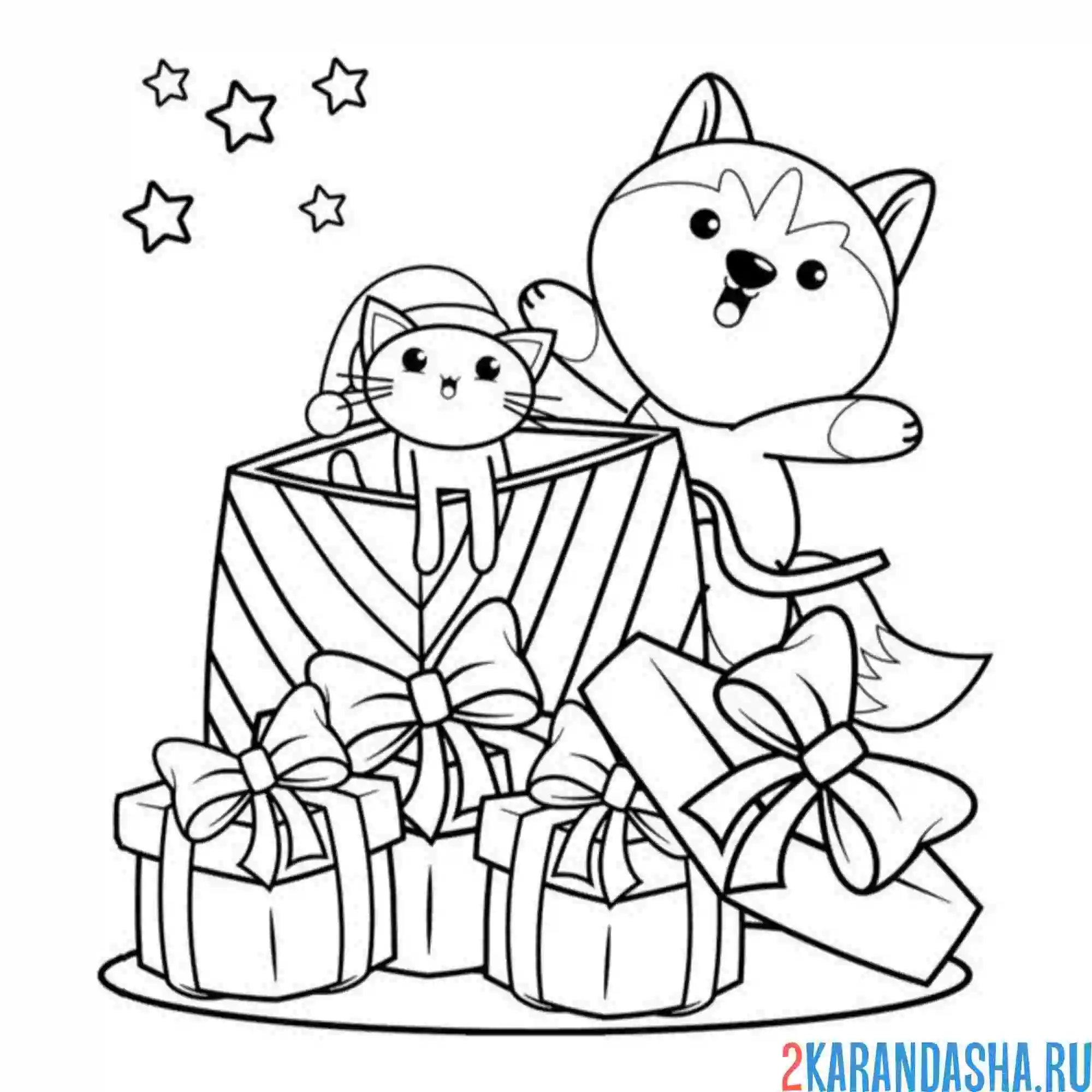 Раскраска хаски и котик в подарках
