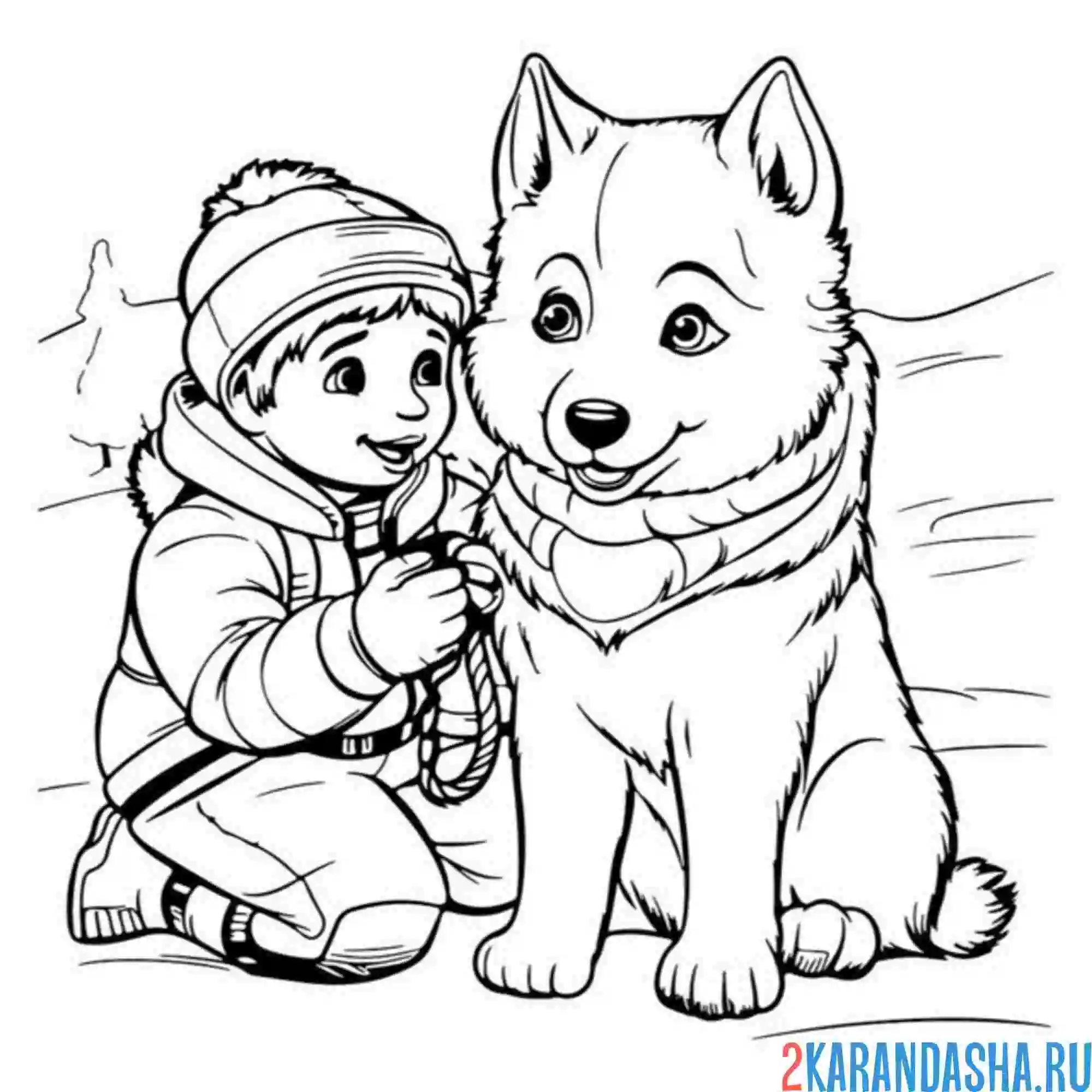 Раскраска мальчик и хаски