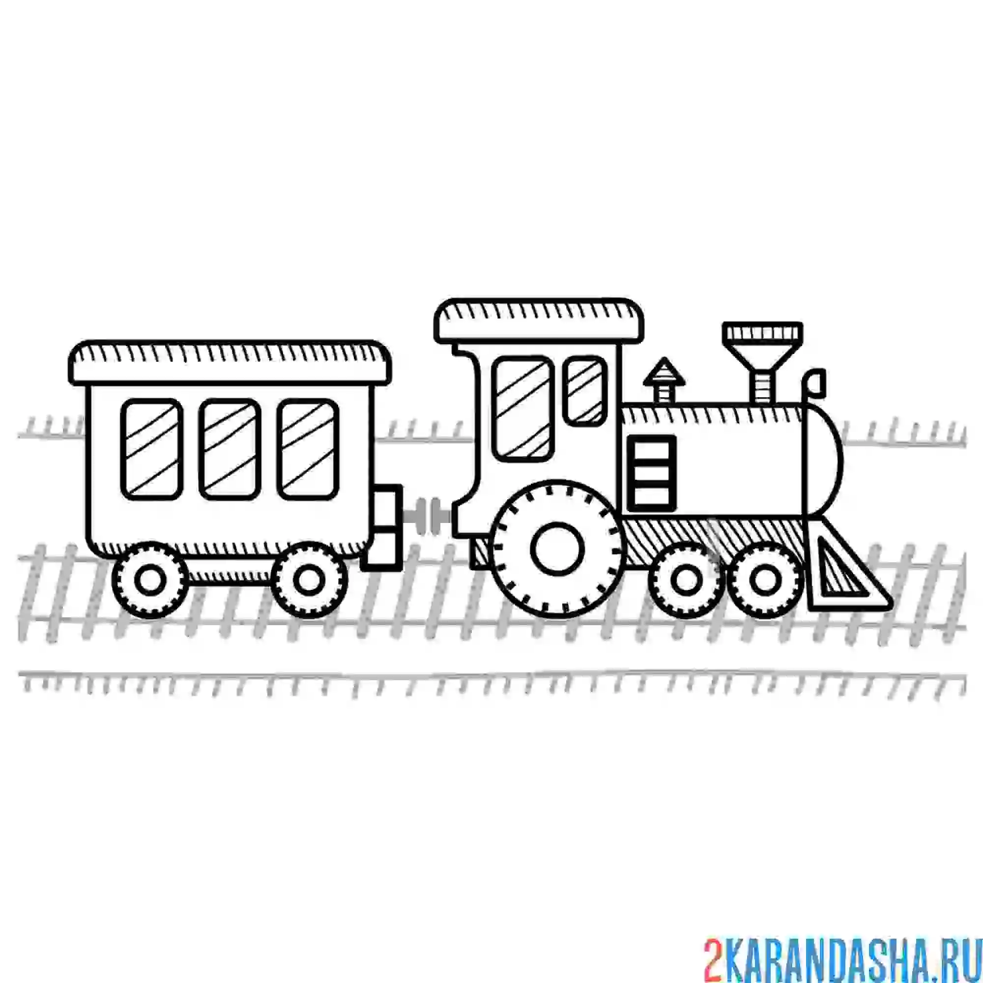 Раскраска поезд с вагонами