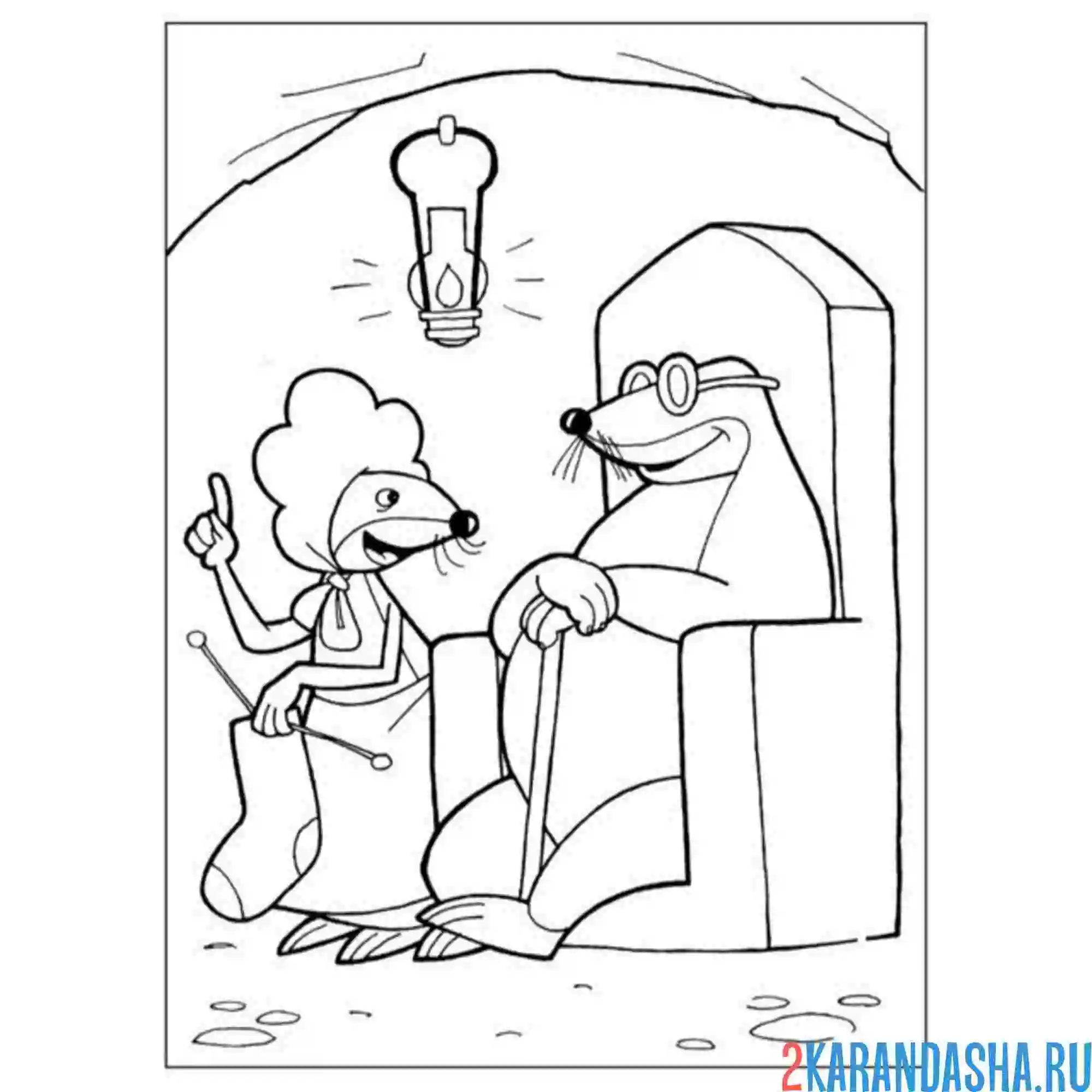 Раскраска крот и мышь