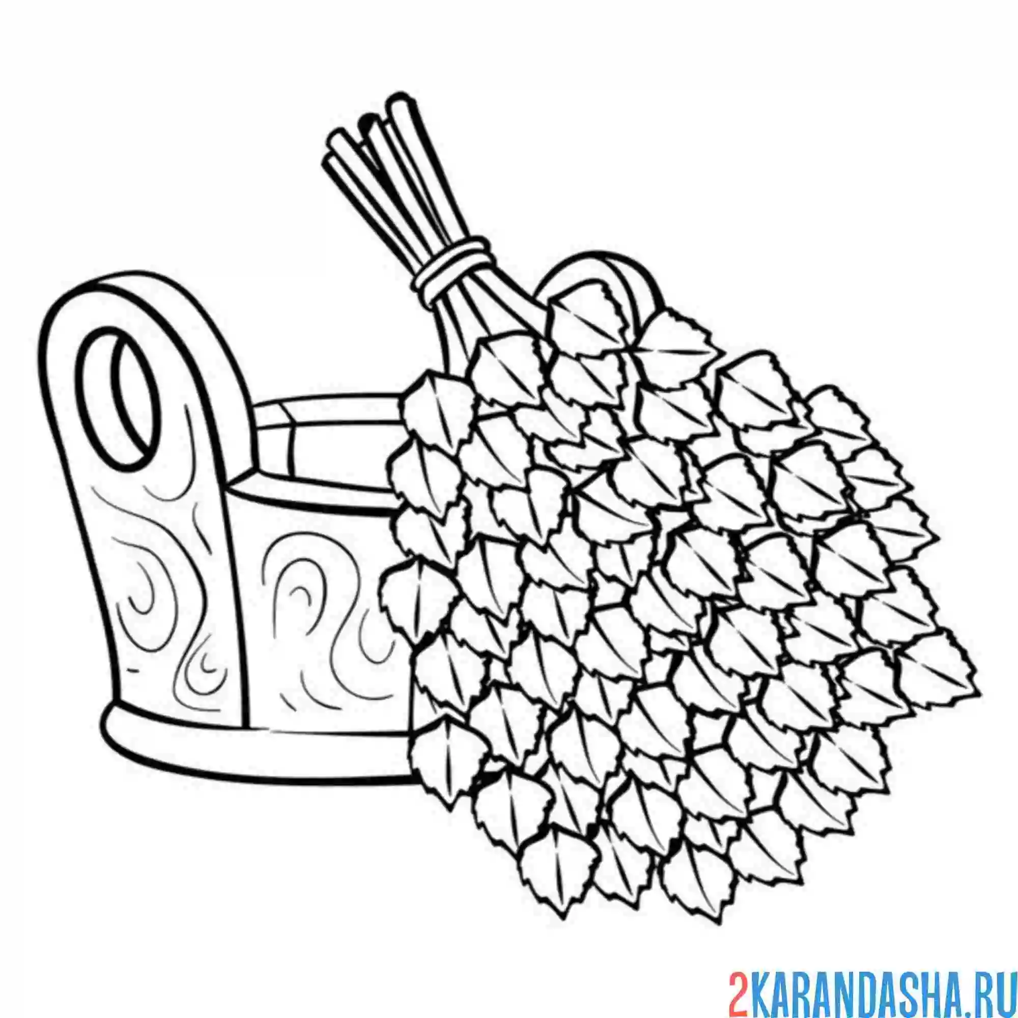 Раскраска банный березовый веник