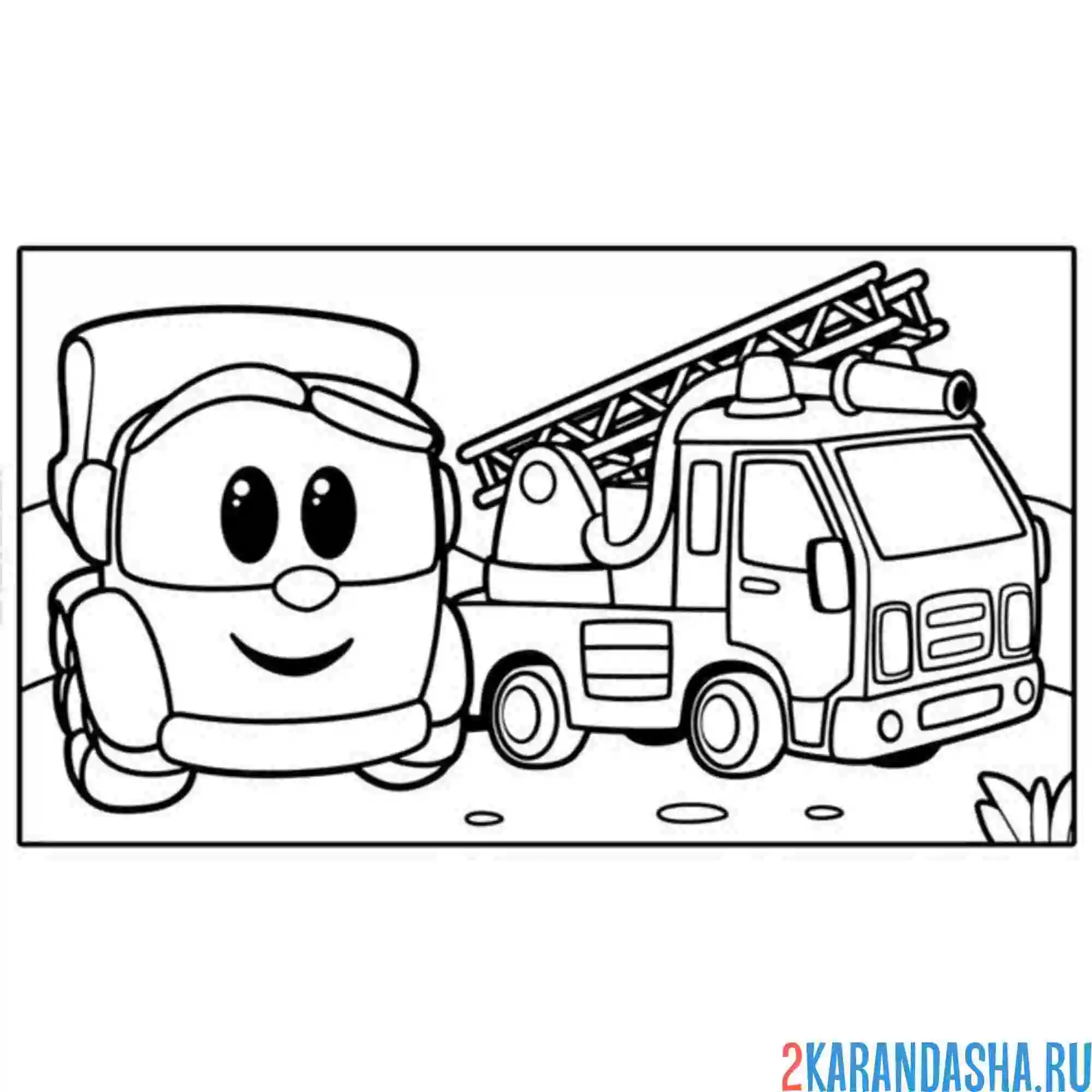 Раскраска лева грузовичоки и пожарная машина