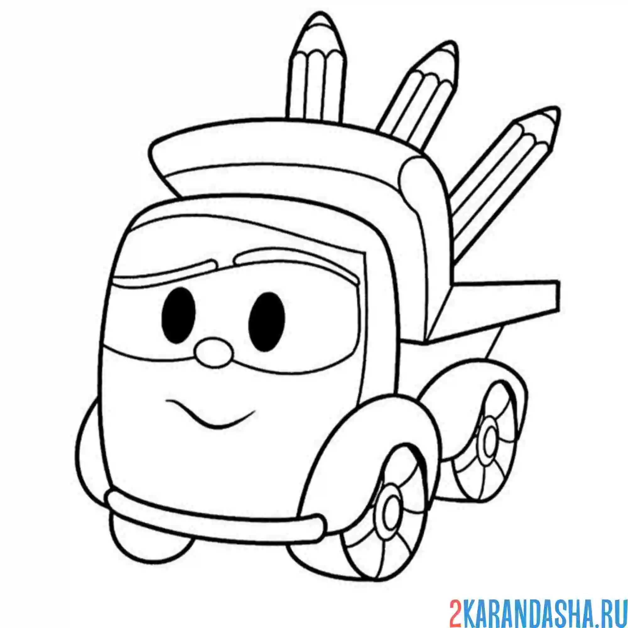 Раскраска лева грузовичок с грузом