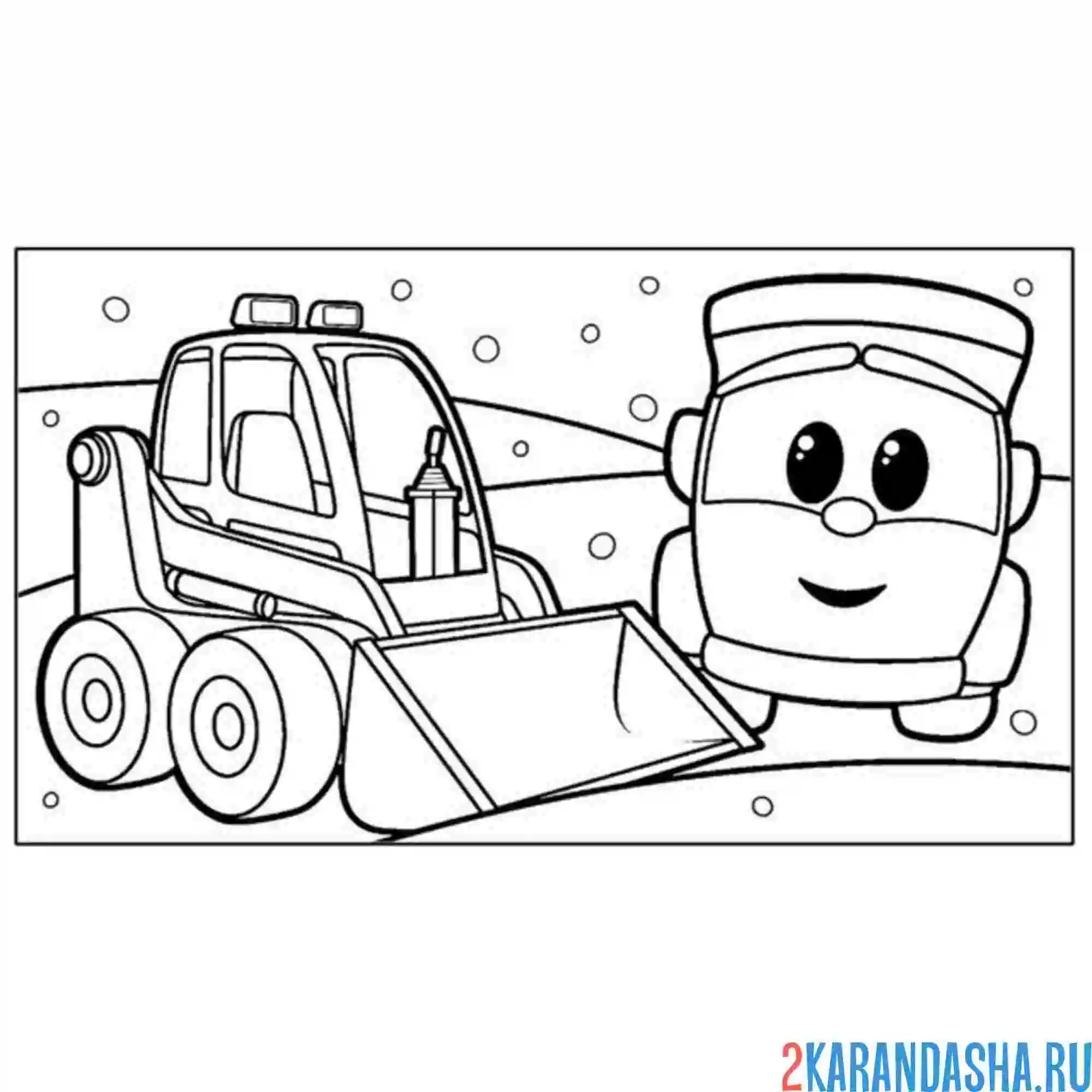Раскраска лева грузовичок и экскаватор