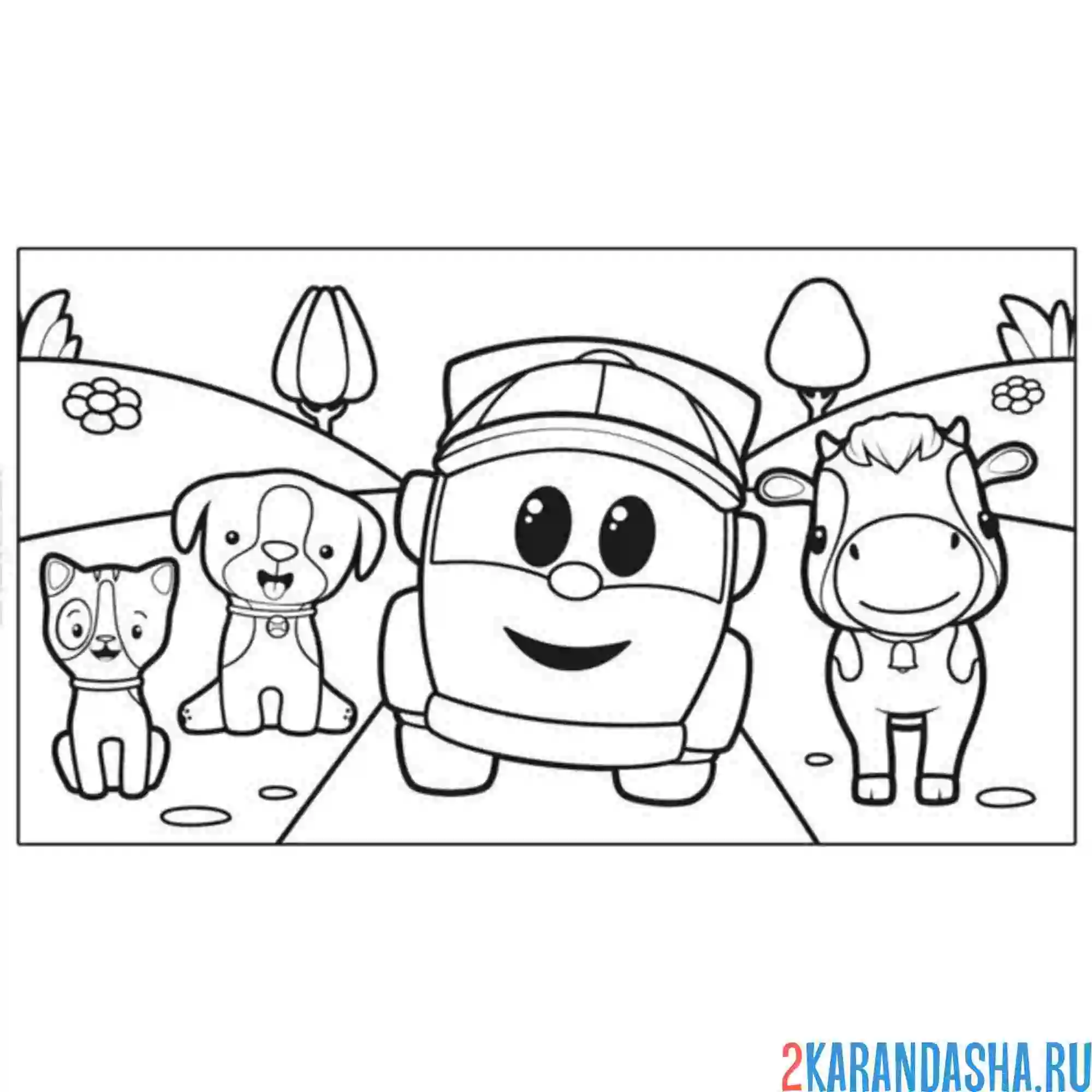 Раскраска лева грузовичок и его животные