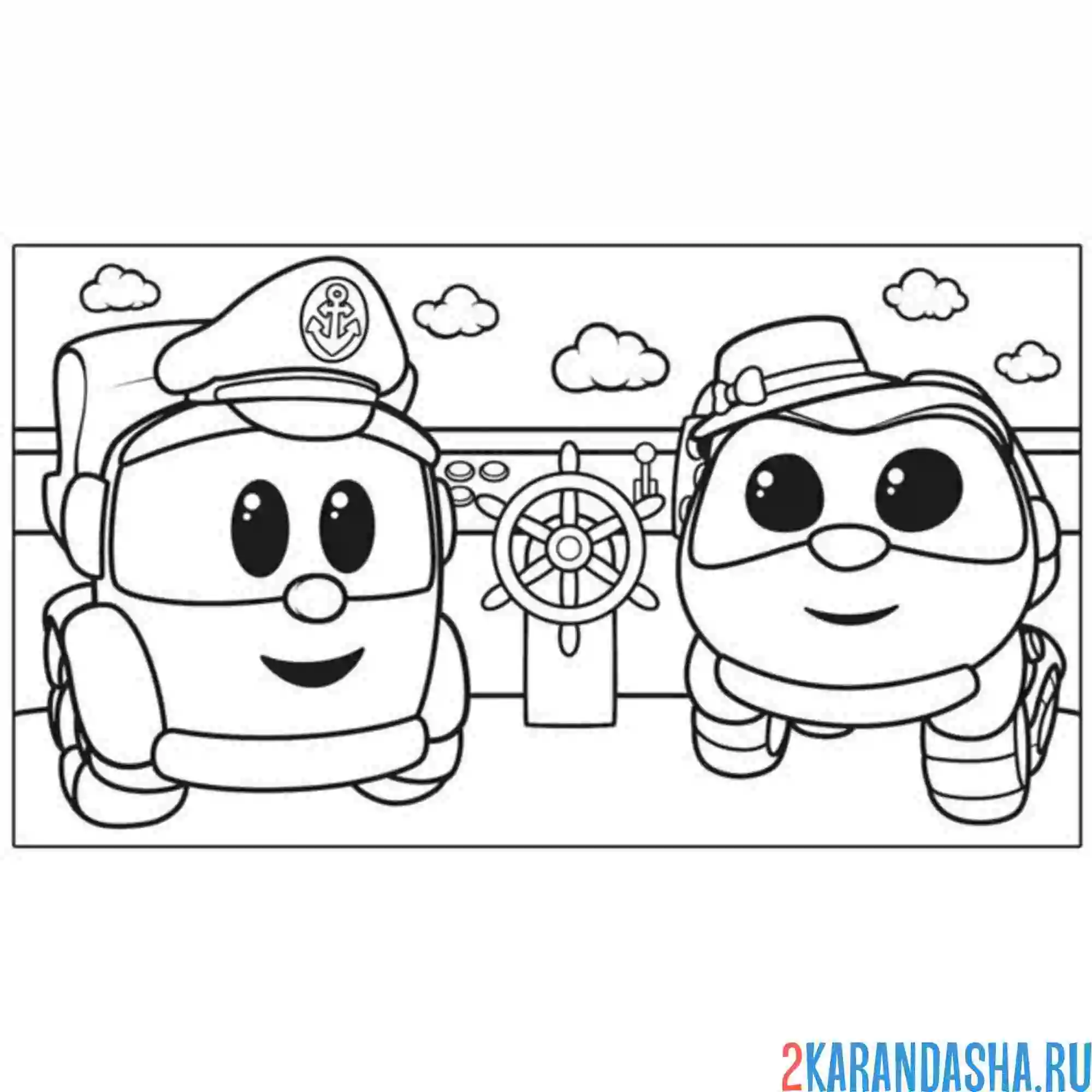 Раскраска лева грузовичок на корабле