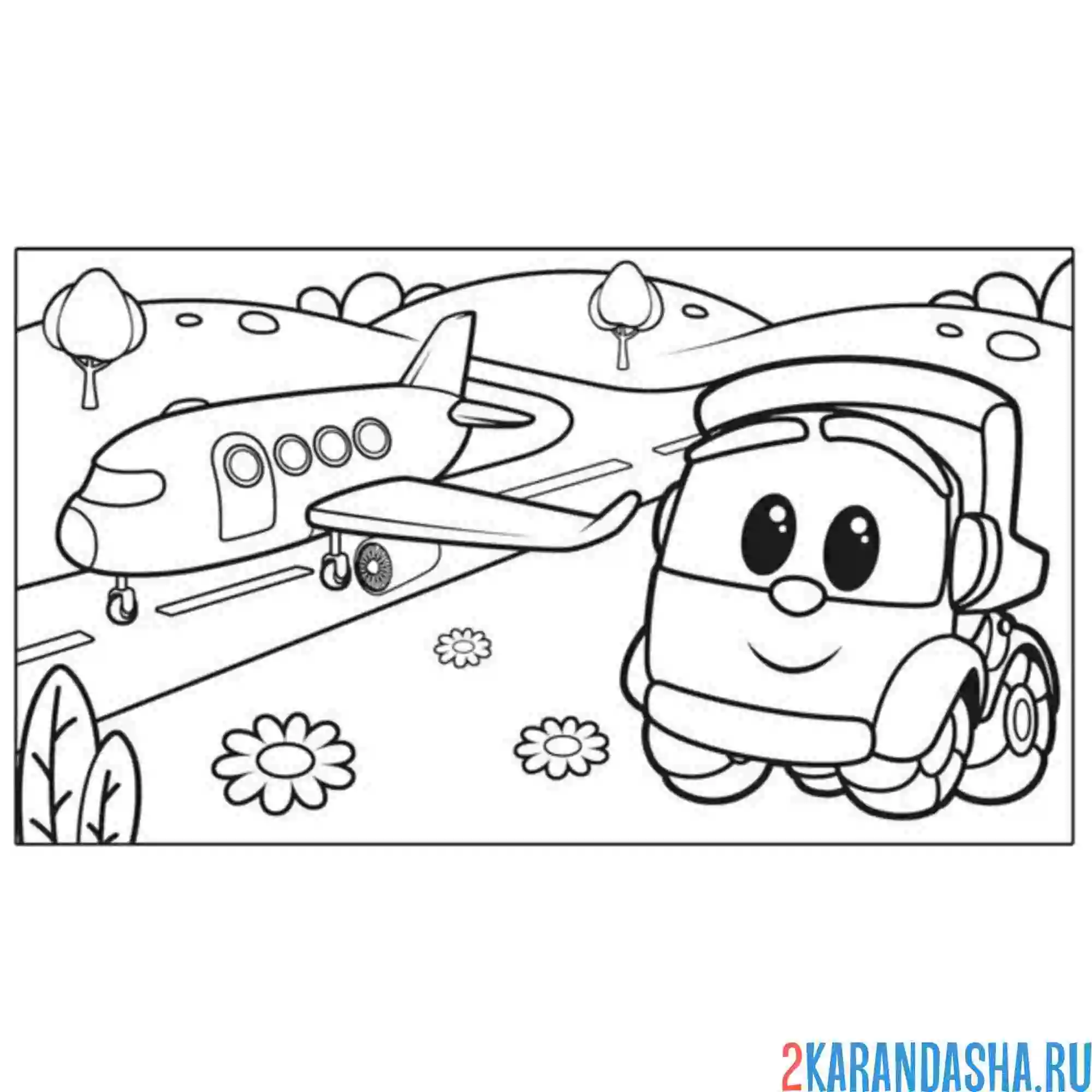 Раскраска лева грузовичок рядом с самолетом