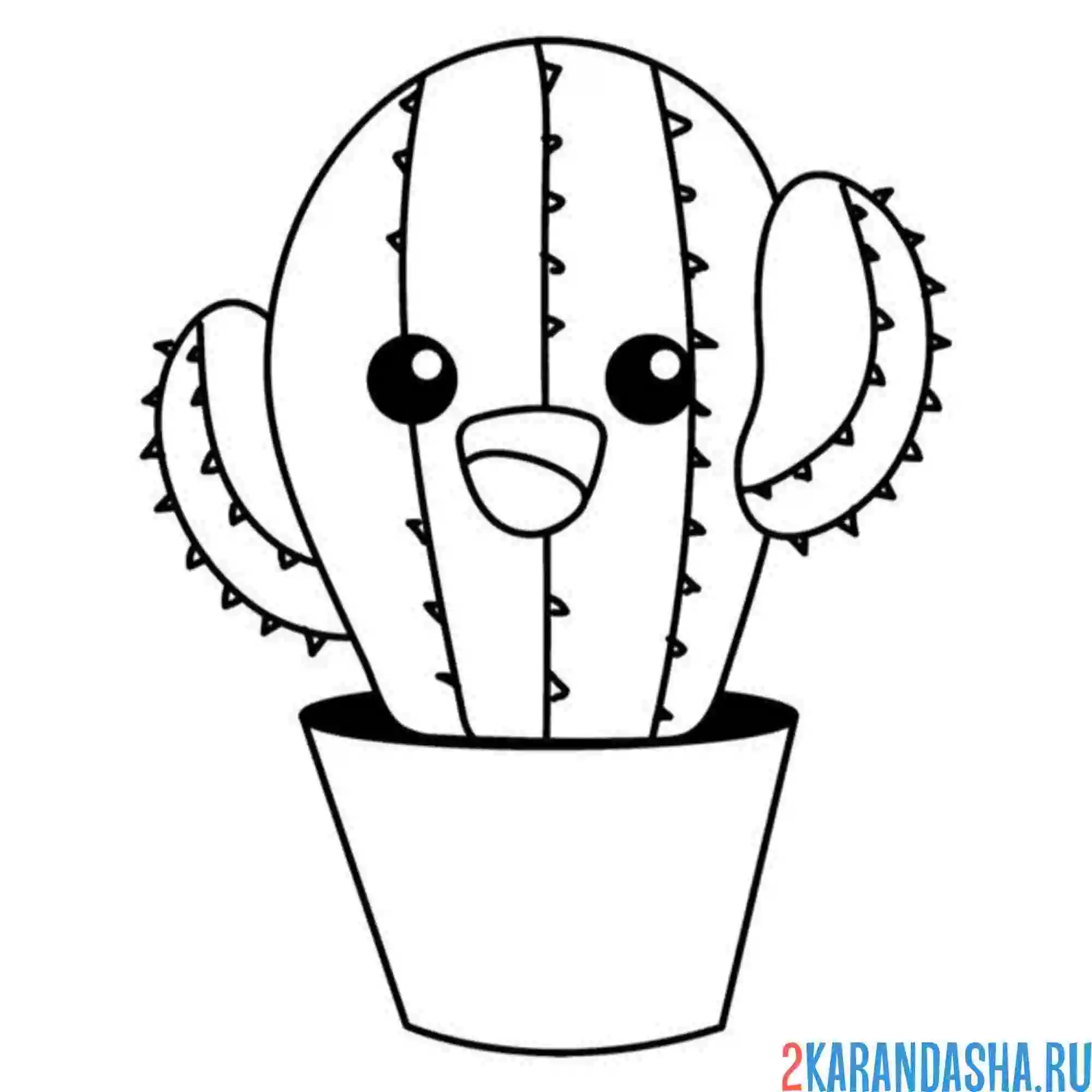 Раскраска кактус смеется