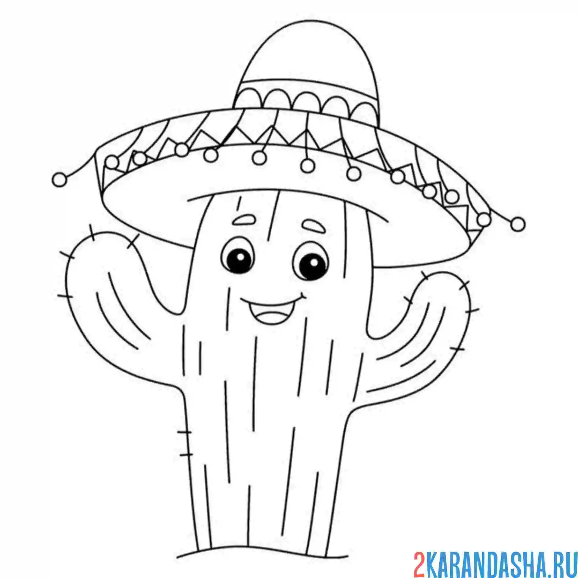 Раскраска кактус мексика