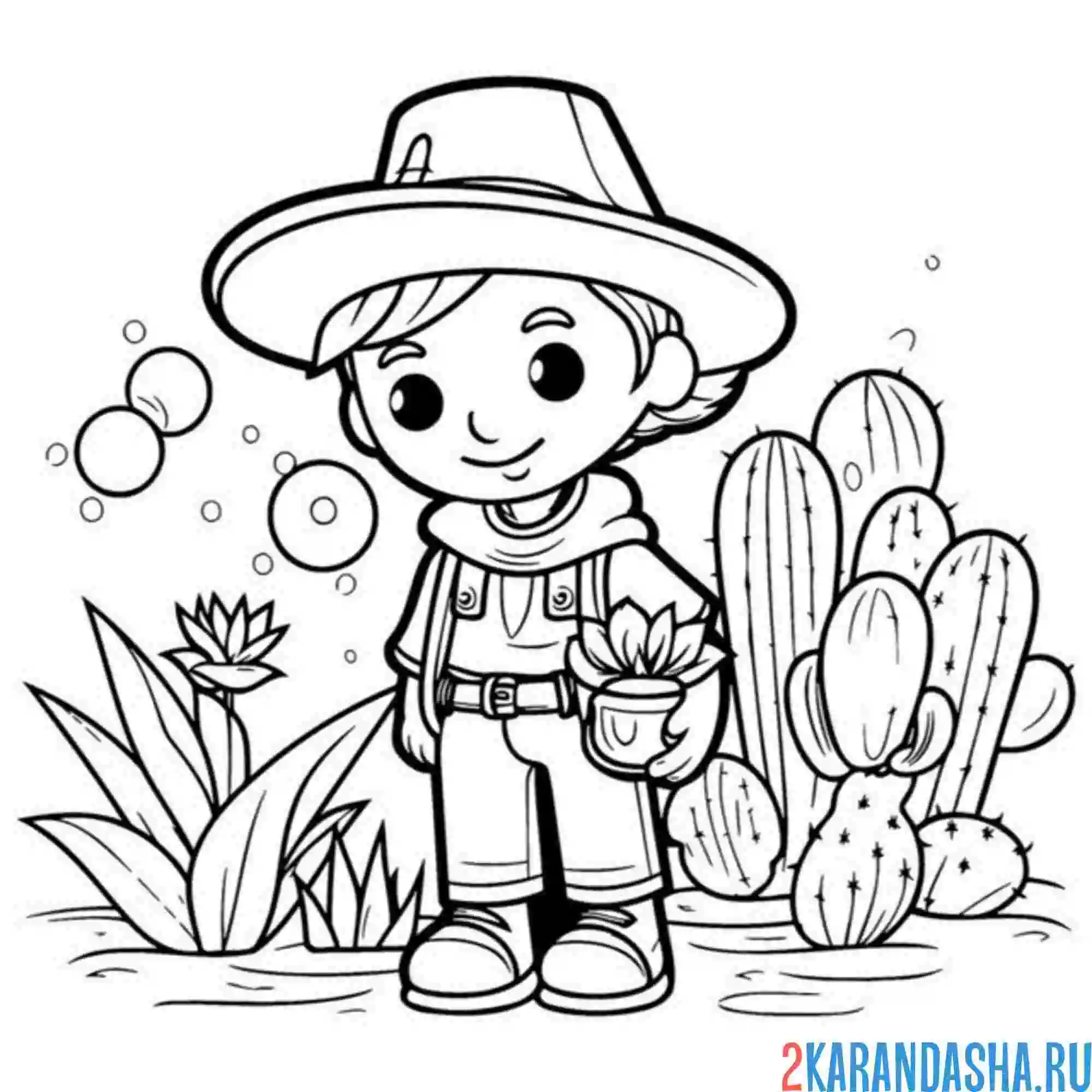 Раскраска мальчик и кактусы