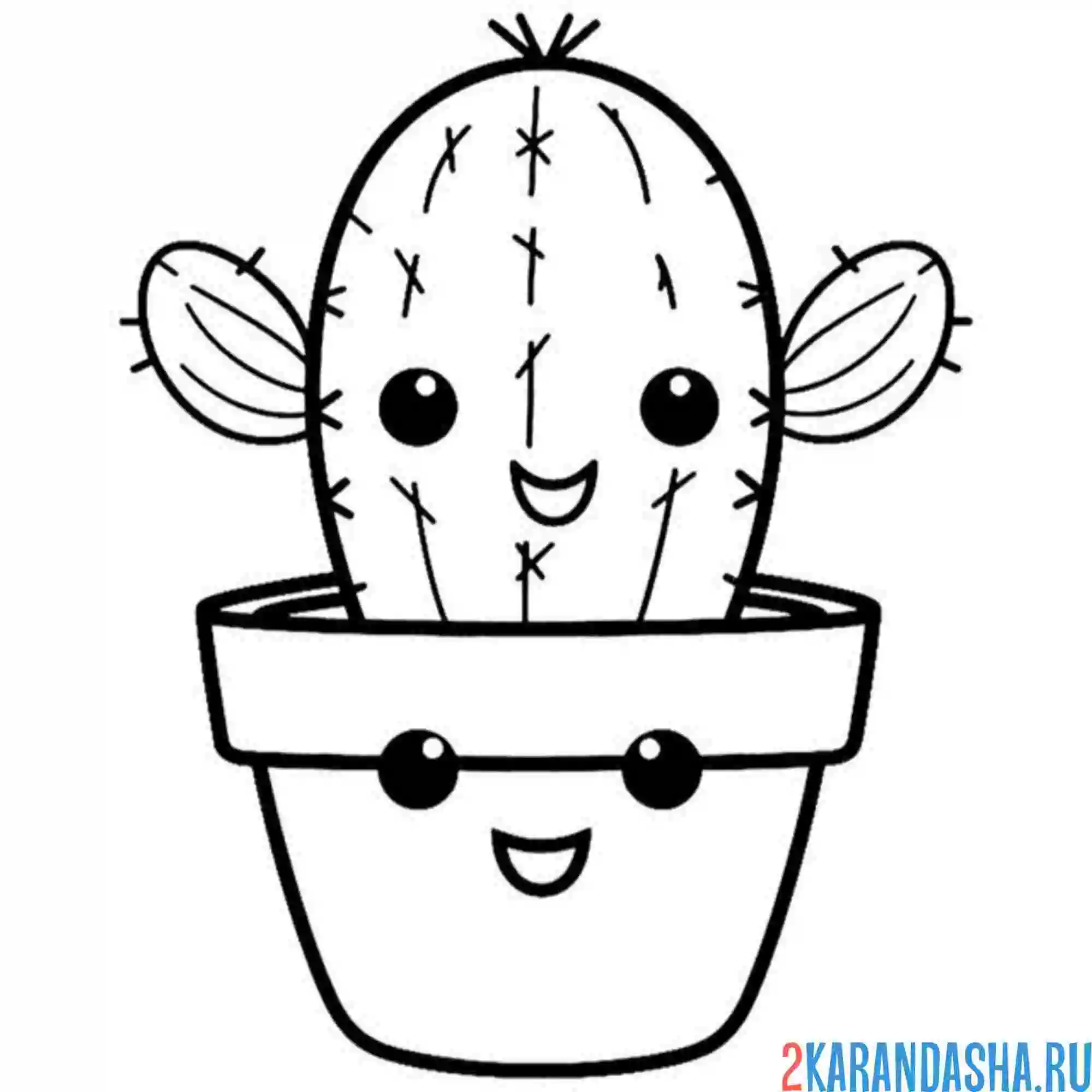 Раскраска каваи кактус и горшок