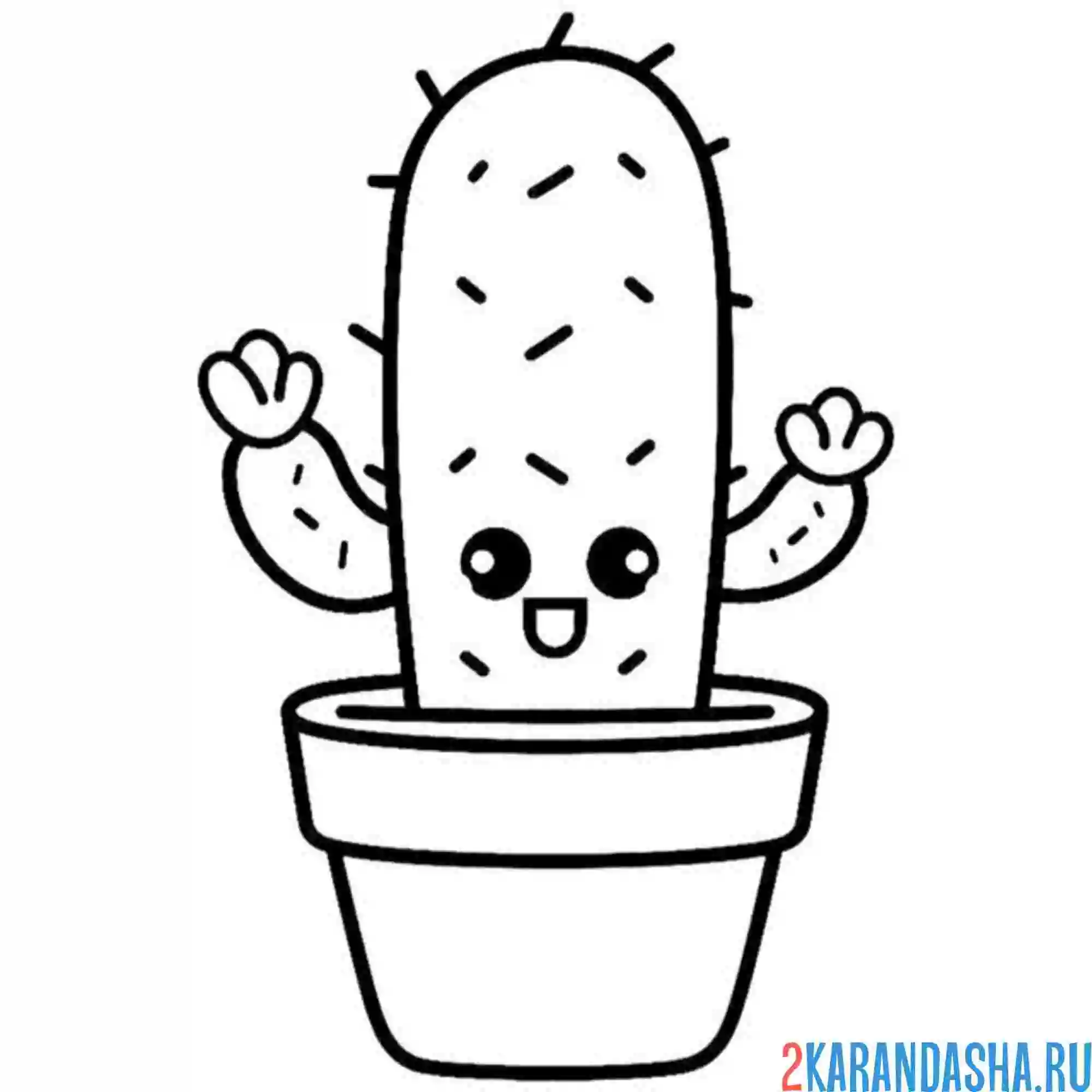 Раскраска смешной кактус каваи