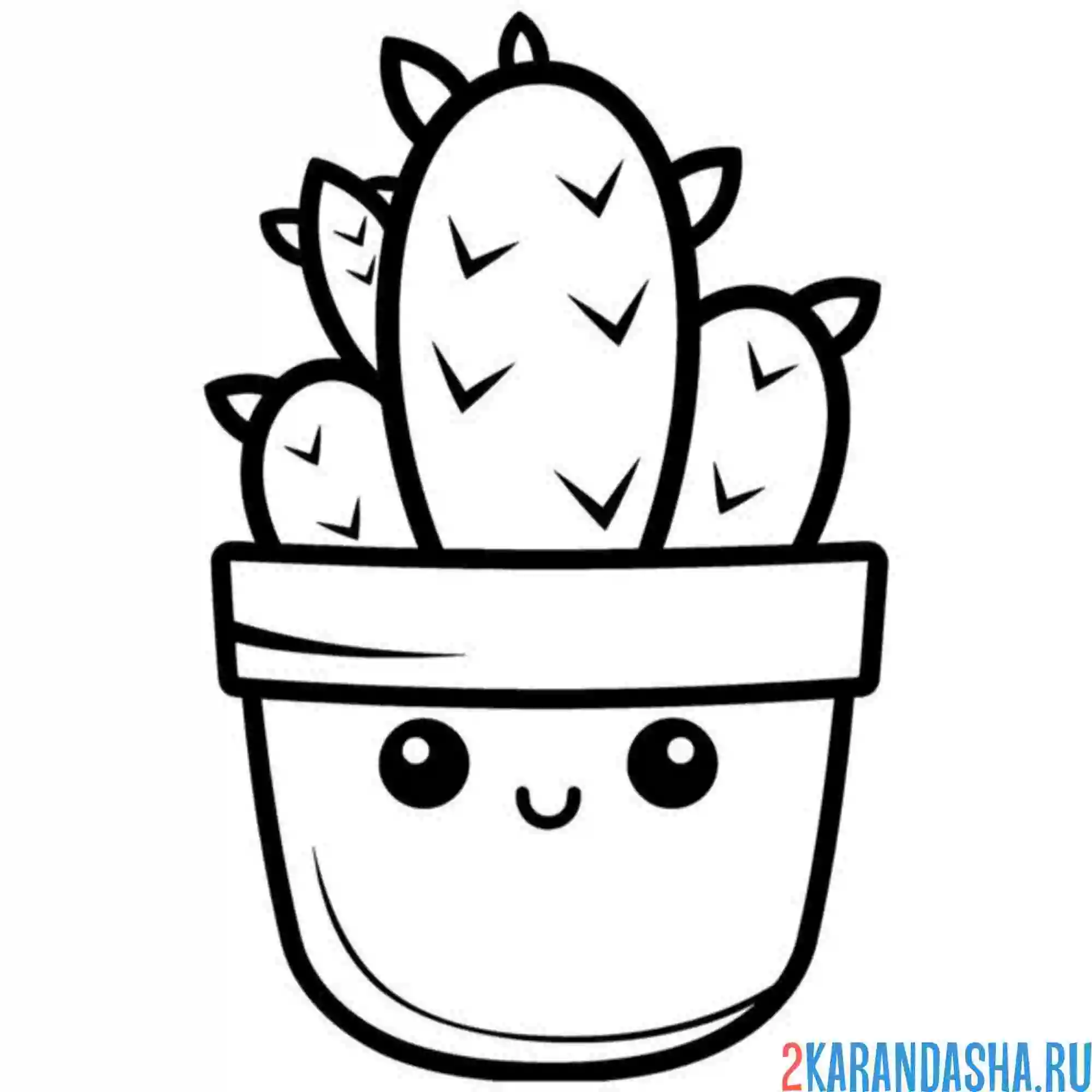 Раскраска каваи кактус в горшке с глазками
