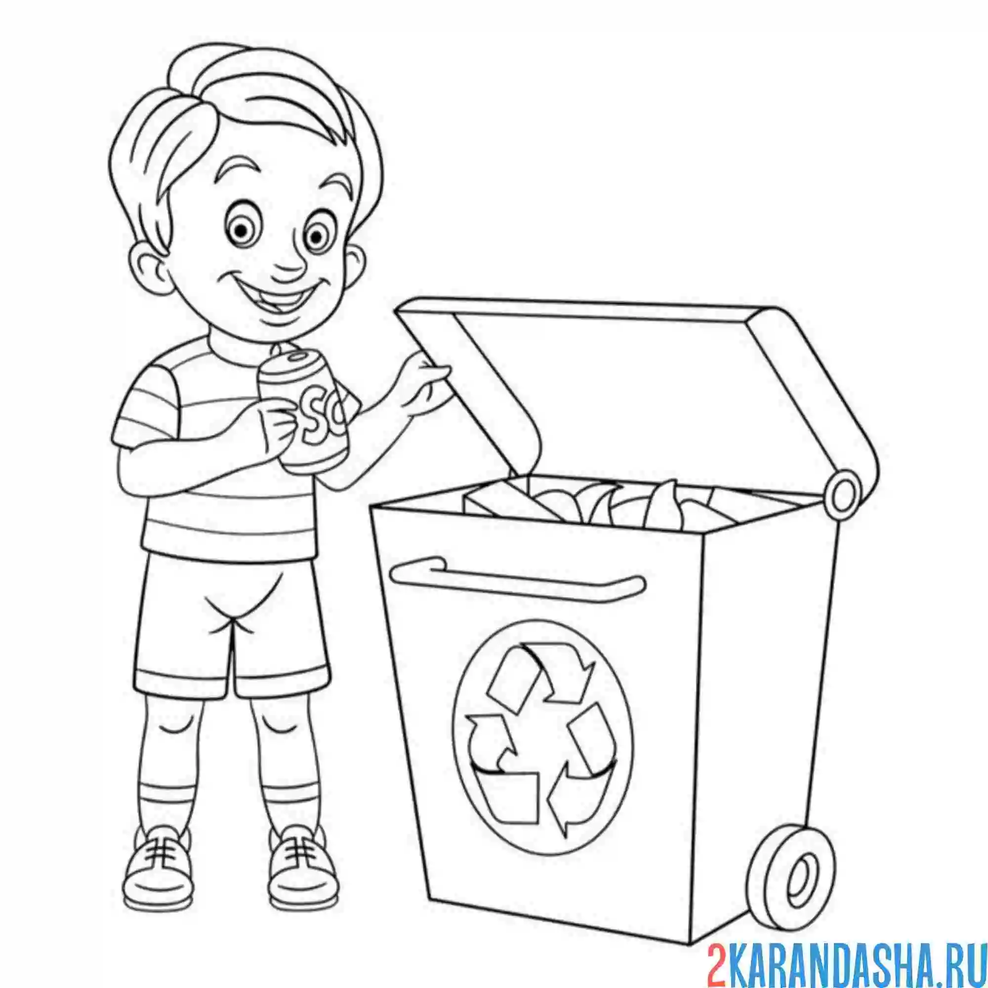Раскраска мусор нужно выкидывать в бак