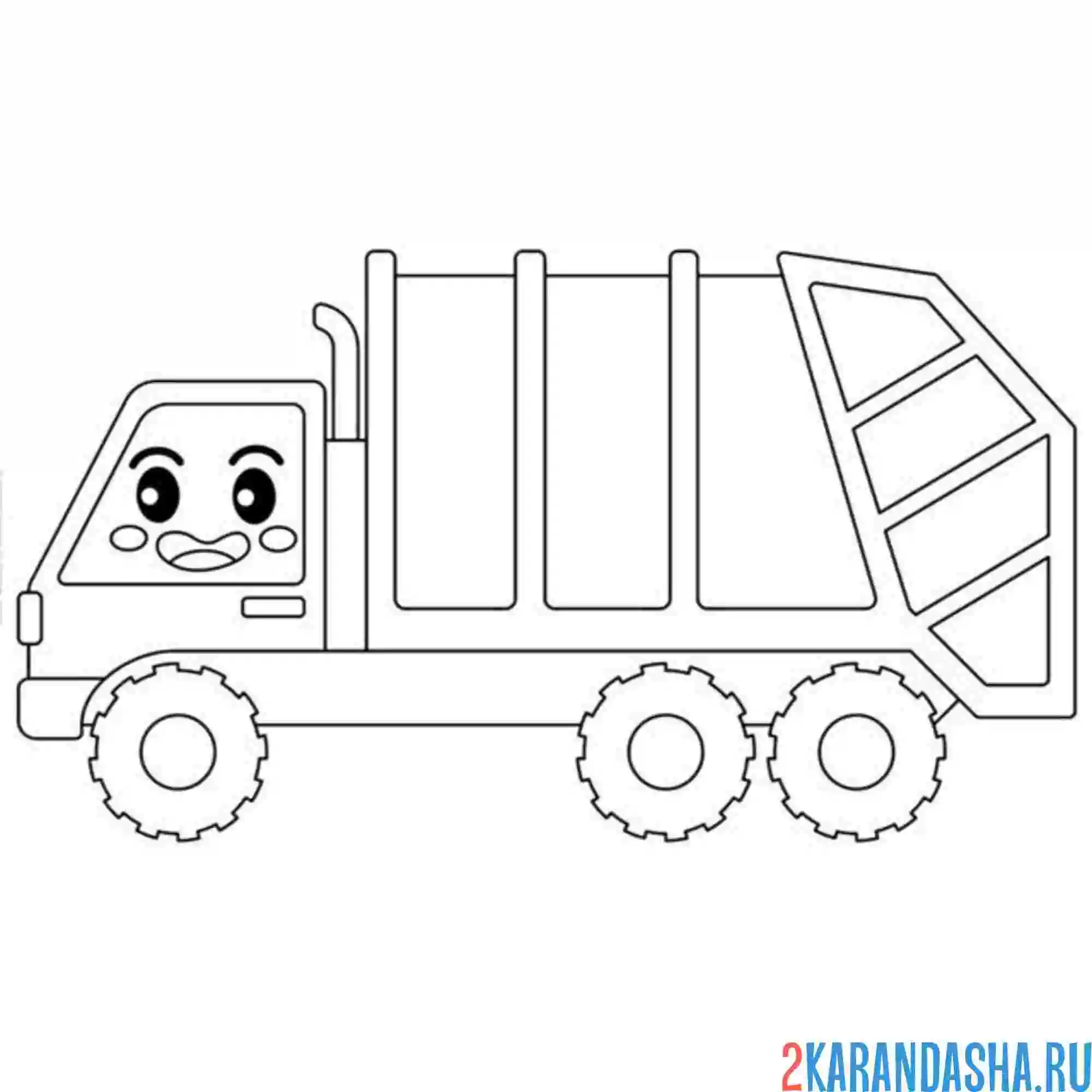 Раскраска мусоровоз улыбается