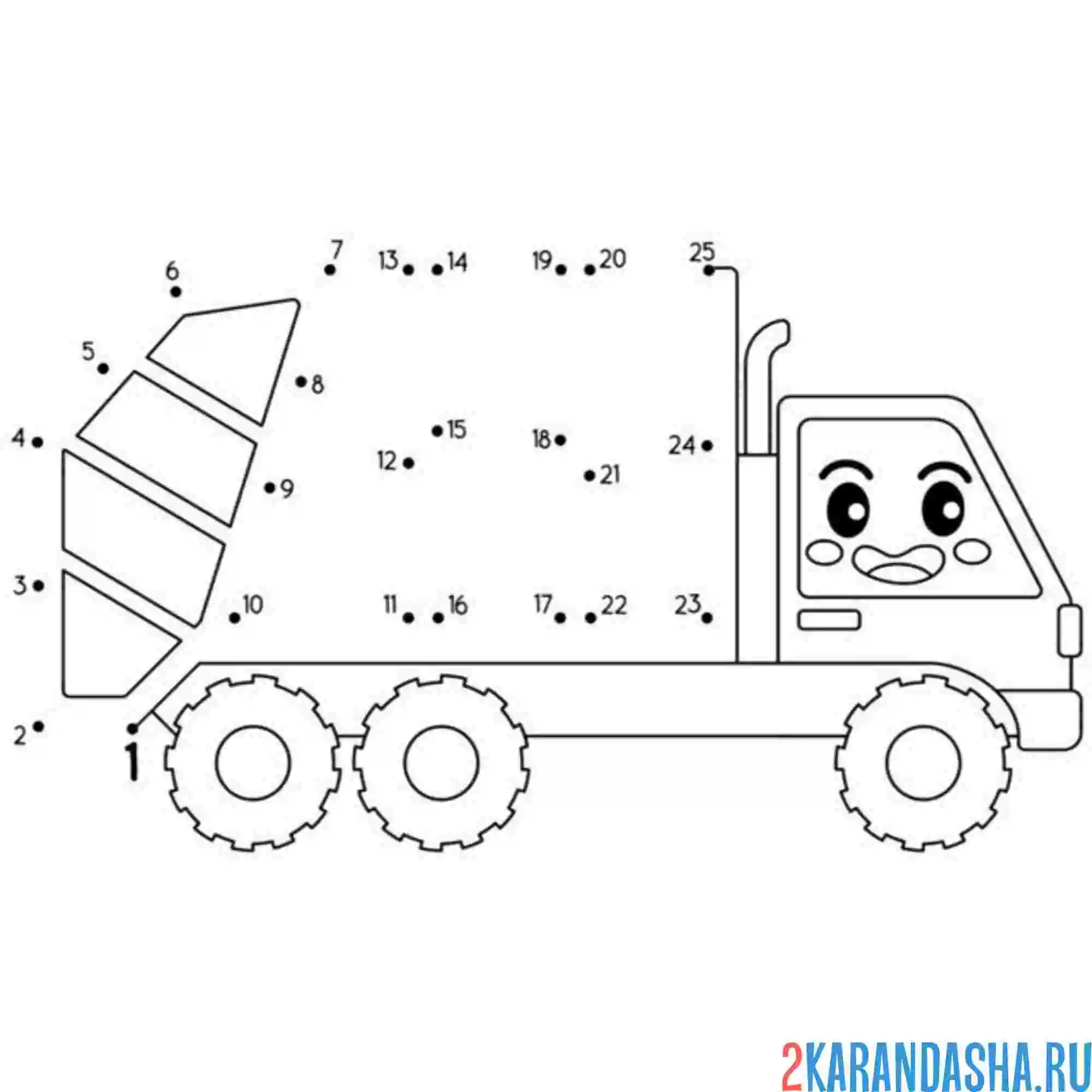 Раскраска мусоровоз обведи по точкам