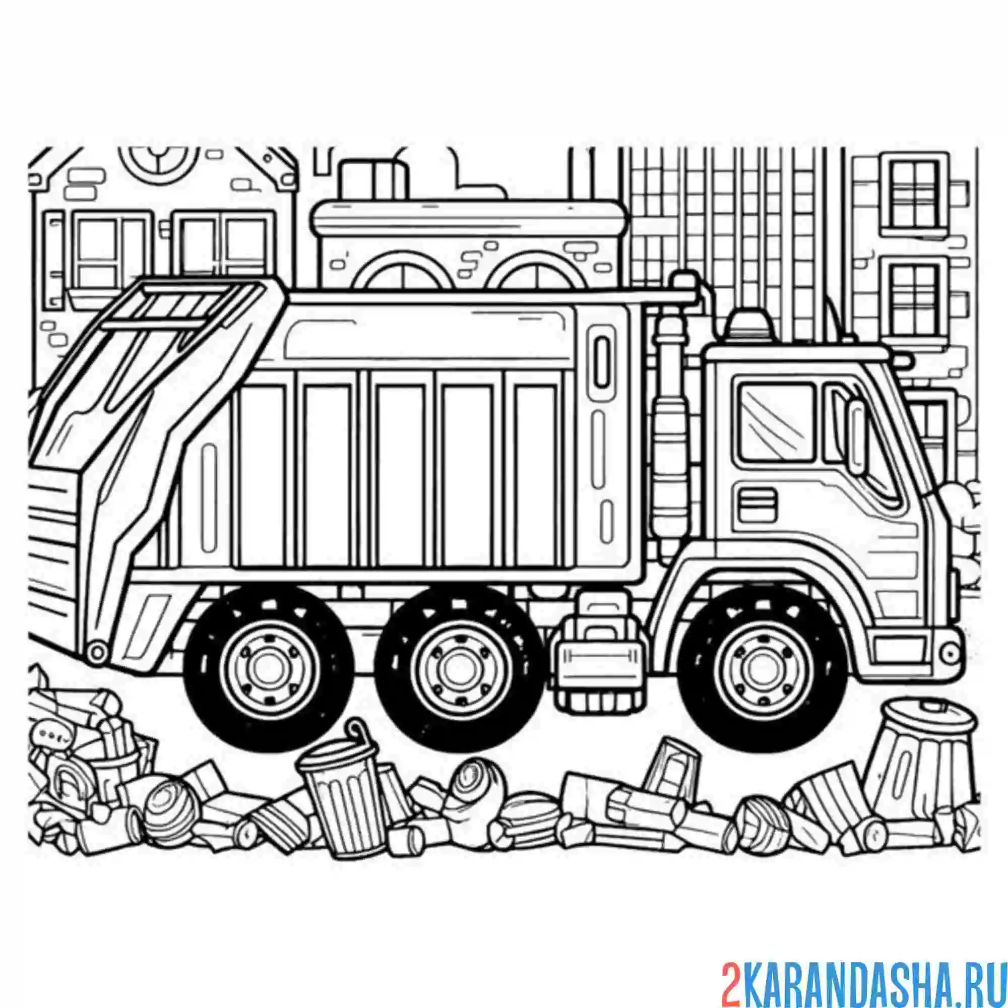 Раскраска мусоровоз грузовой транспорт