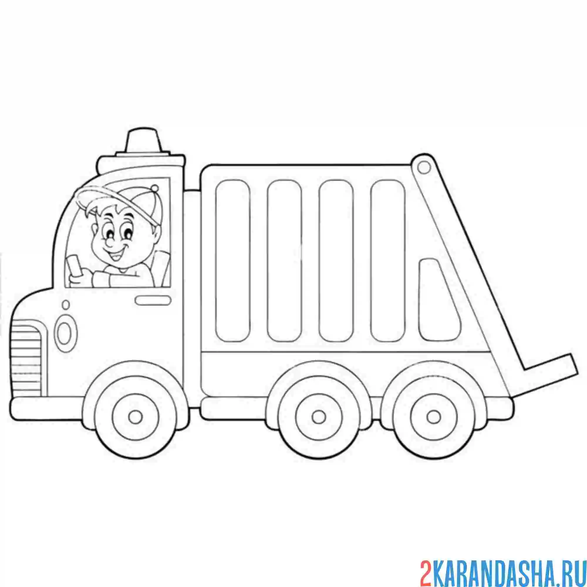 Раскраска водитель мусоровоза
