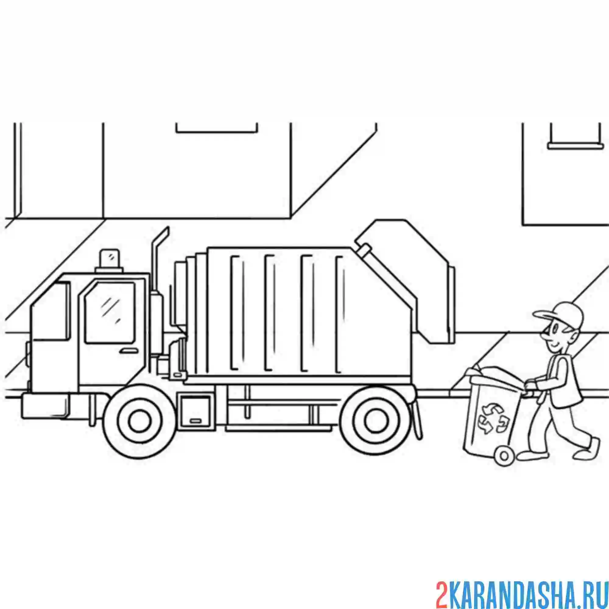 Раскраска мусорщик и мусоровоз