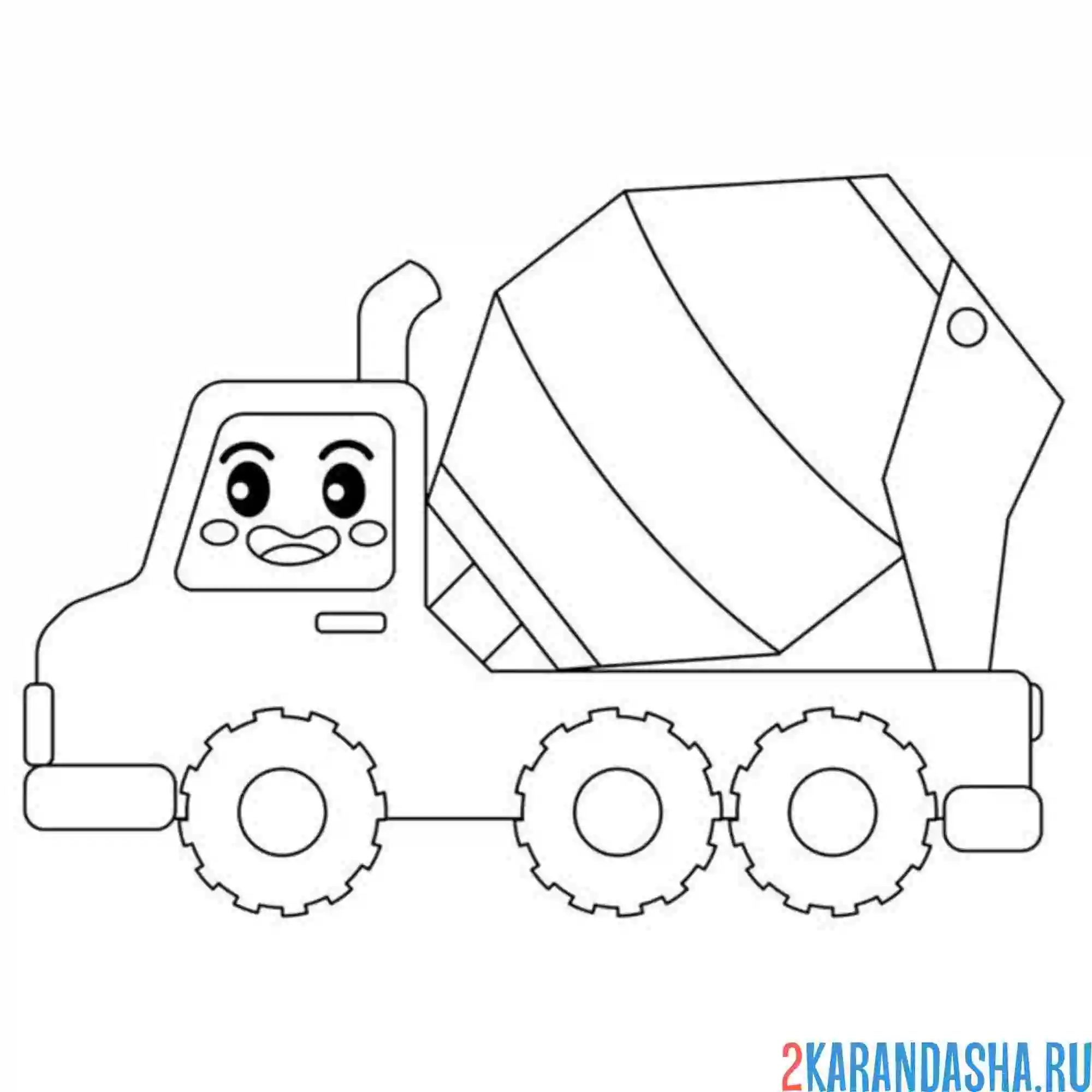 Раскраска бетономешалка улыбака