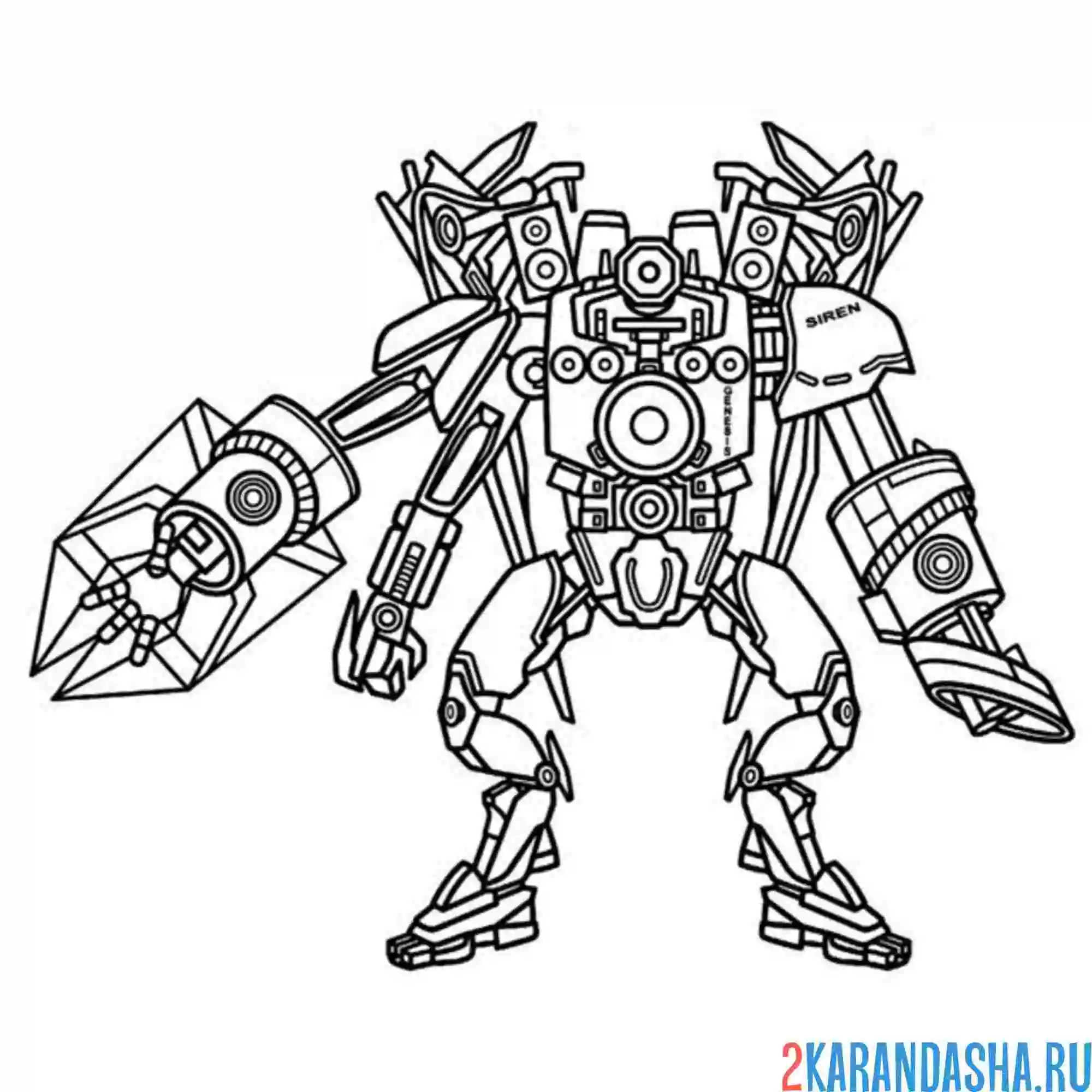 Раскраска титан сирена скибиди туалет