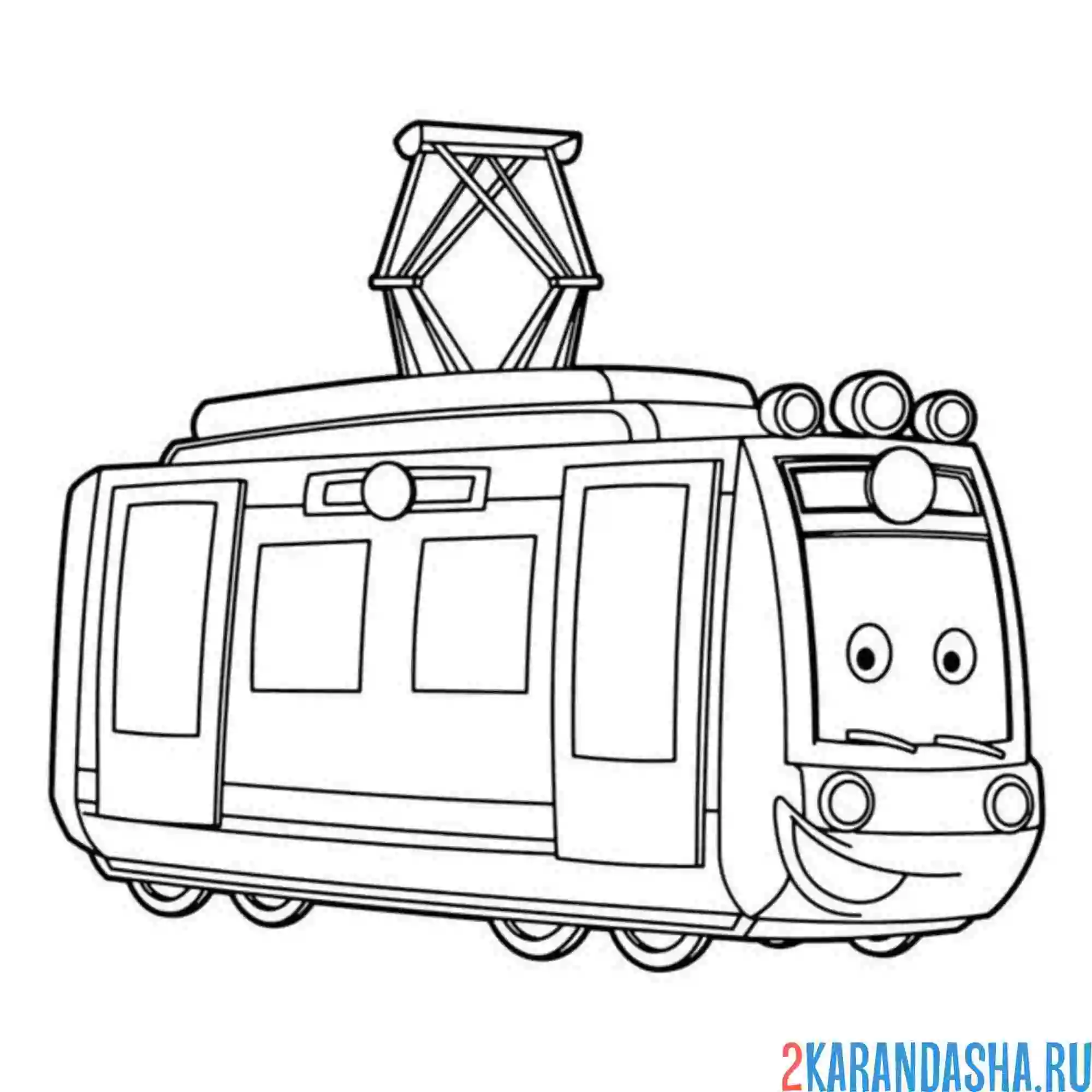 Раскраска трамвай с глазками