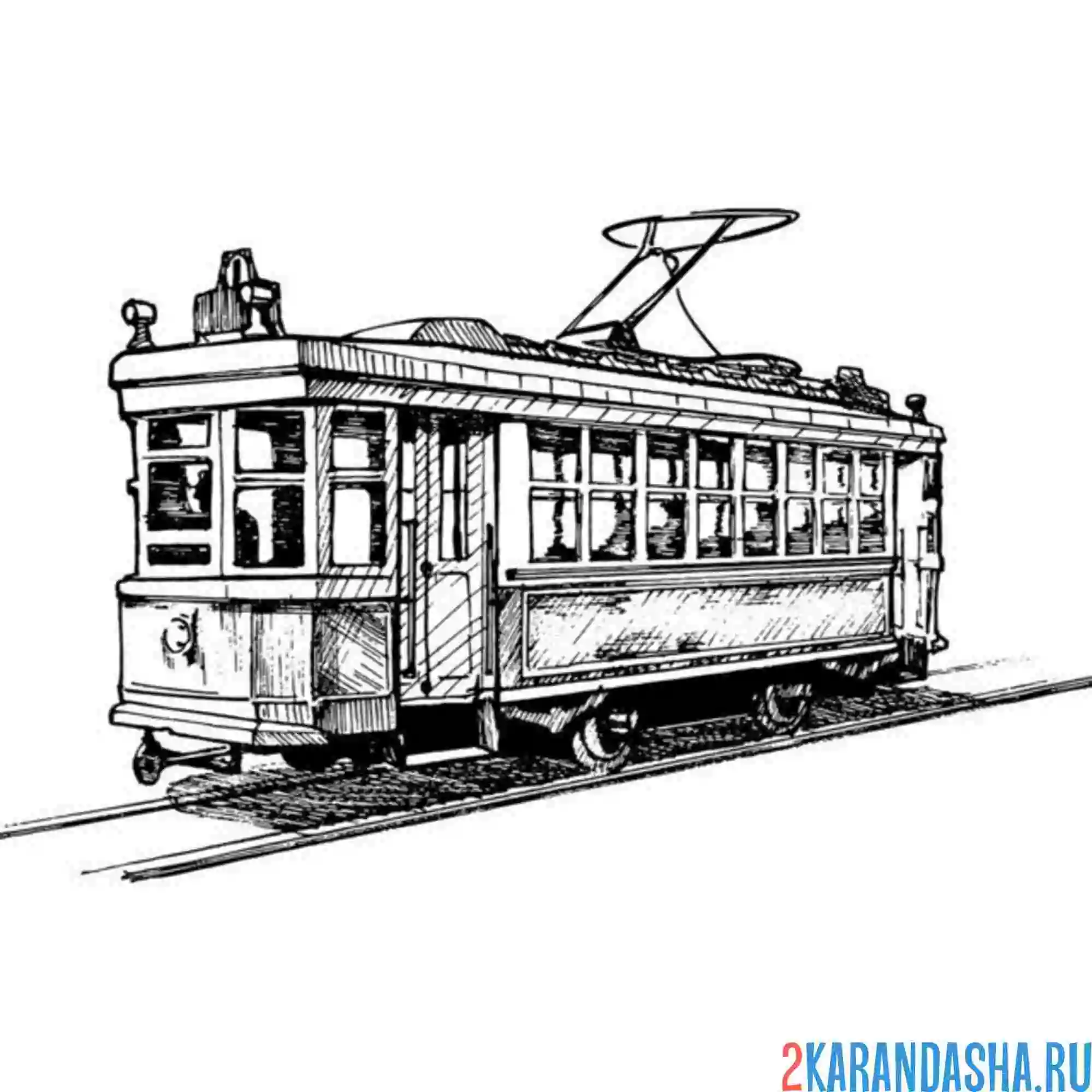 Раскраска трамвай из 60х
