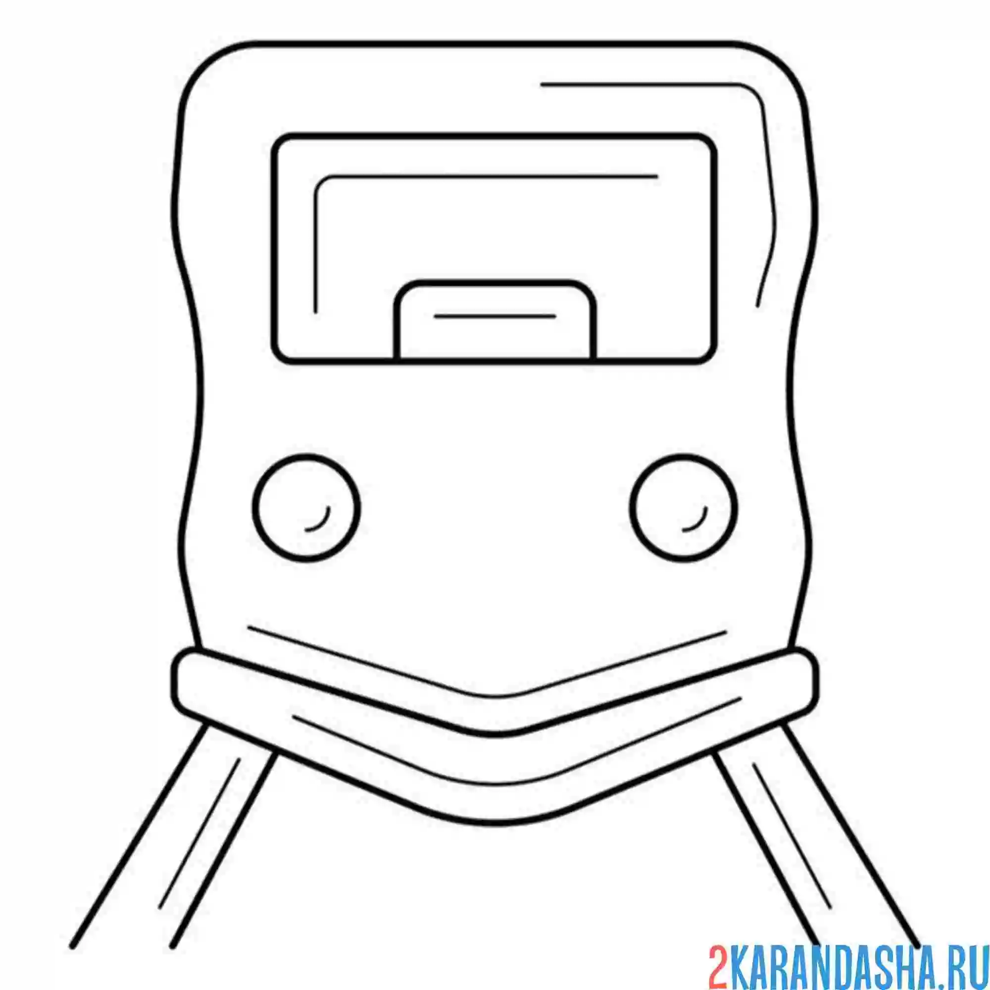 Раскраска трамвай спереди