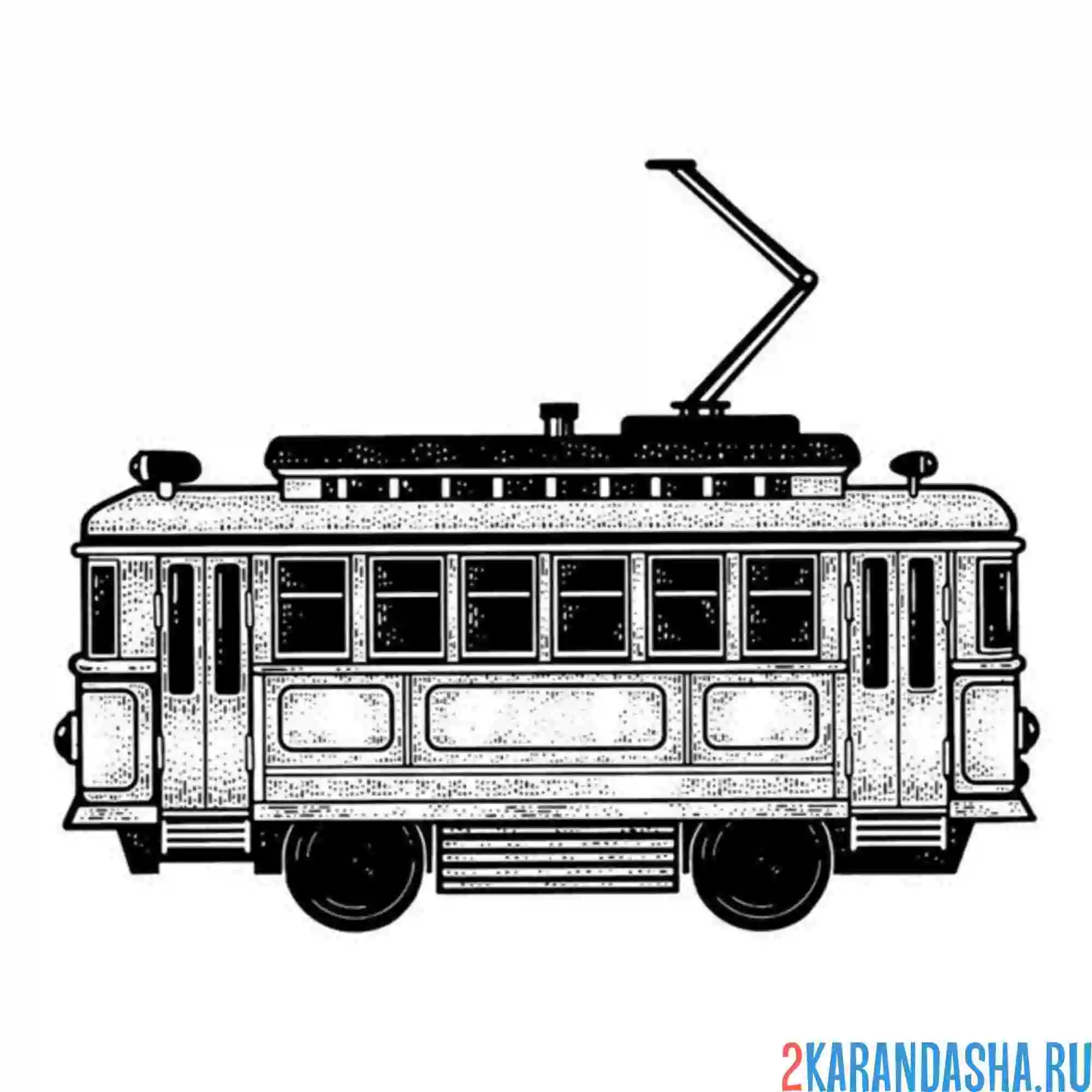 Раскраска трамвай классика