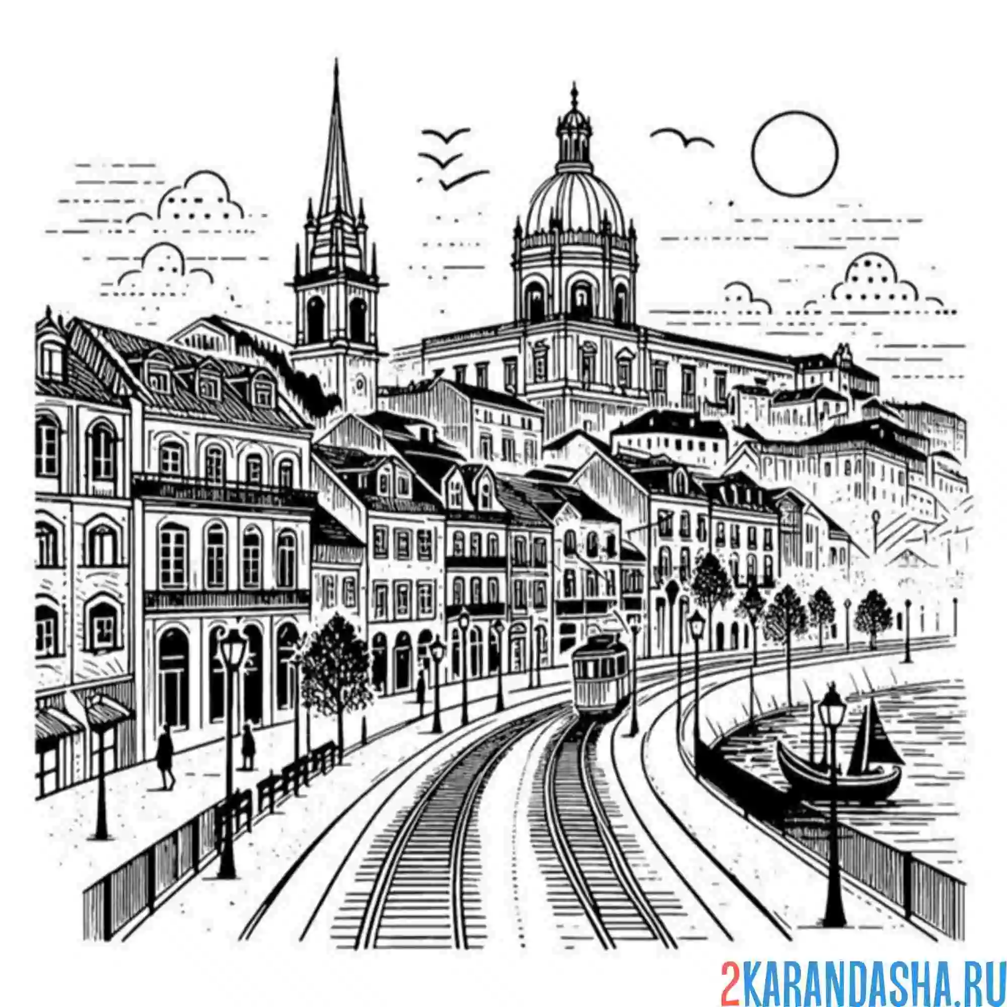 Раскраска европейская улочка и трамвай