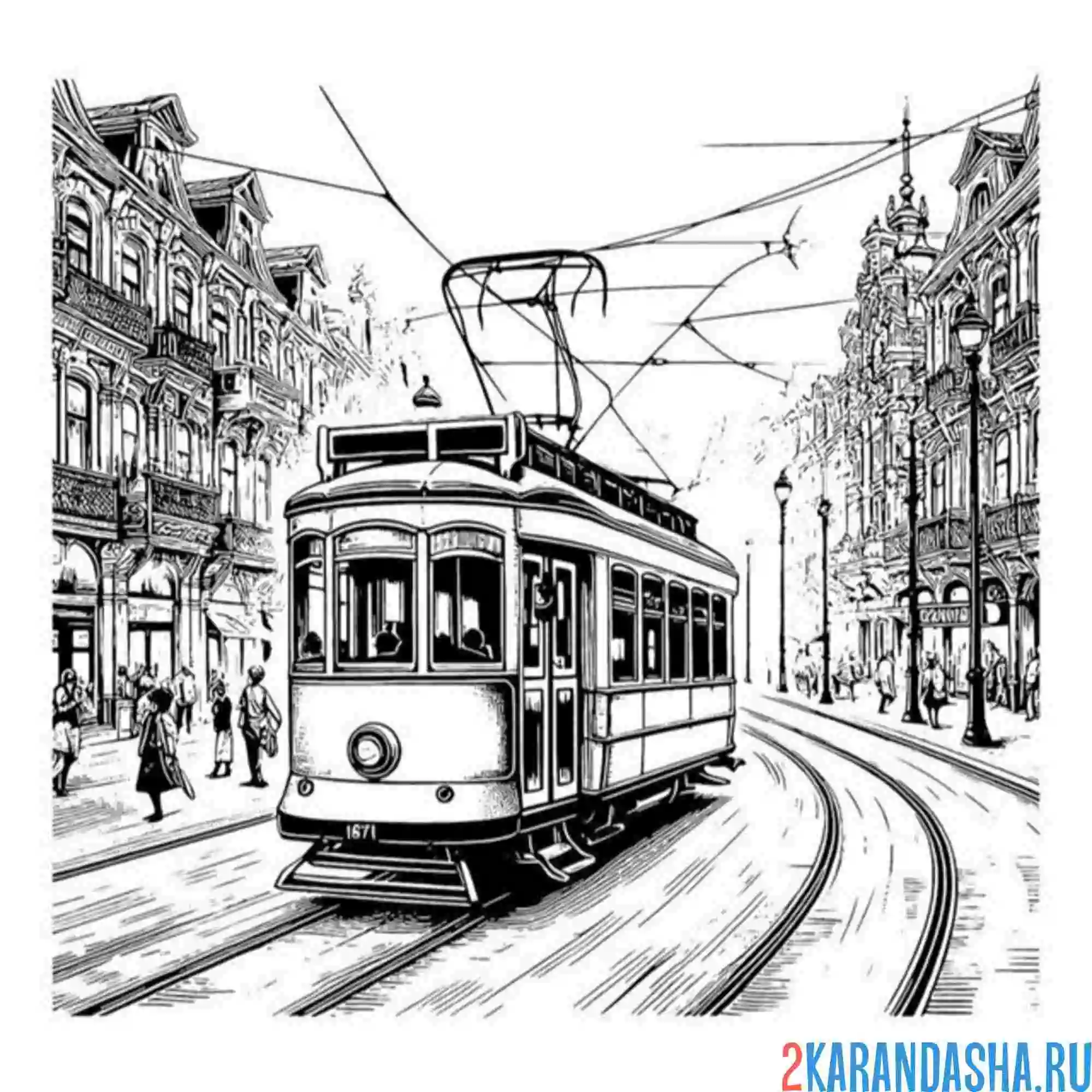 Раскраска трамвай в старинном городе