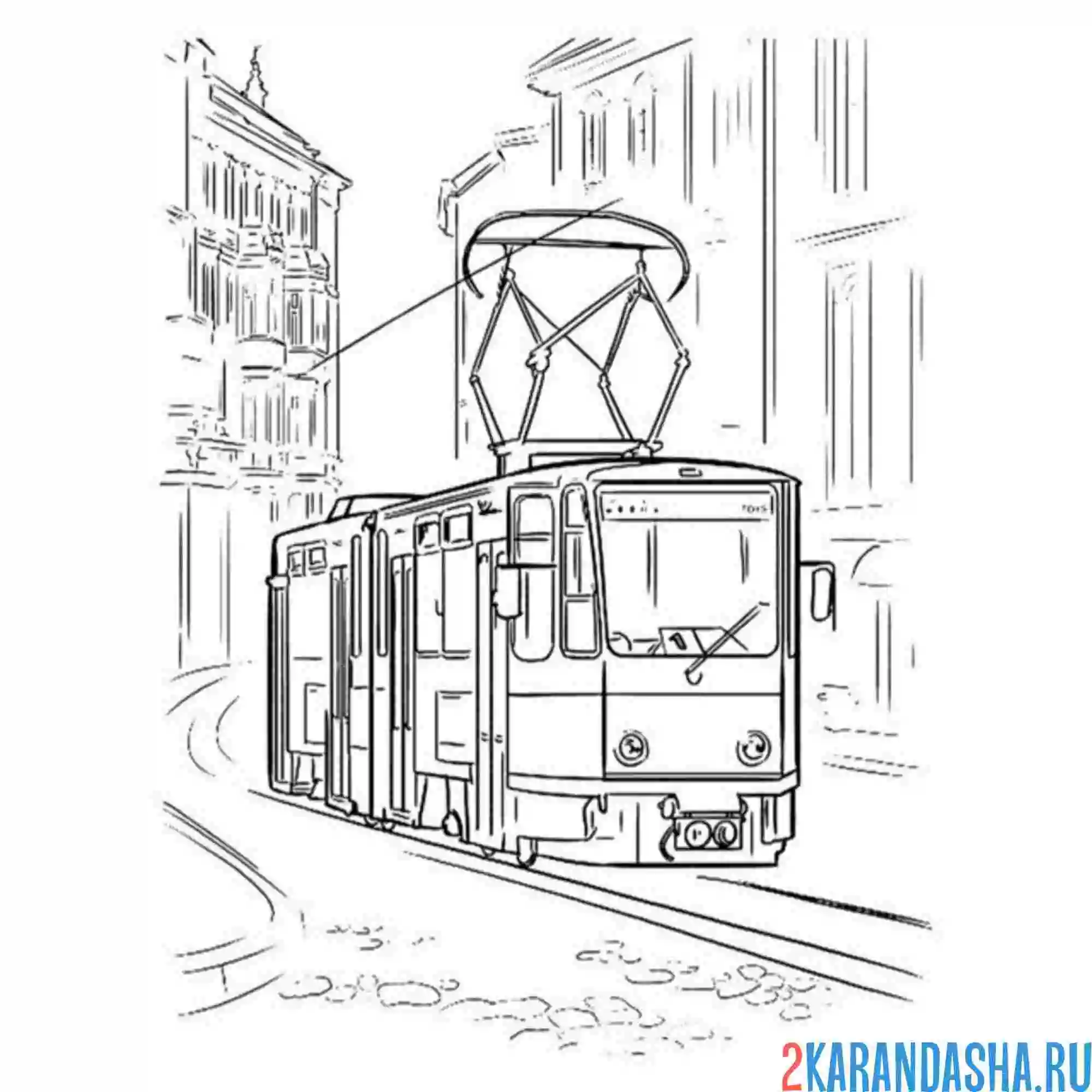 Раскраска трамвай и пантограф