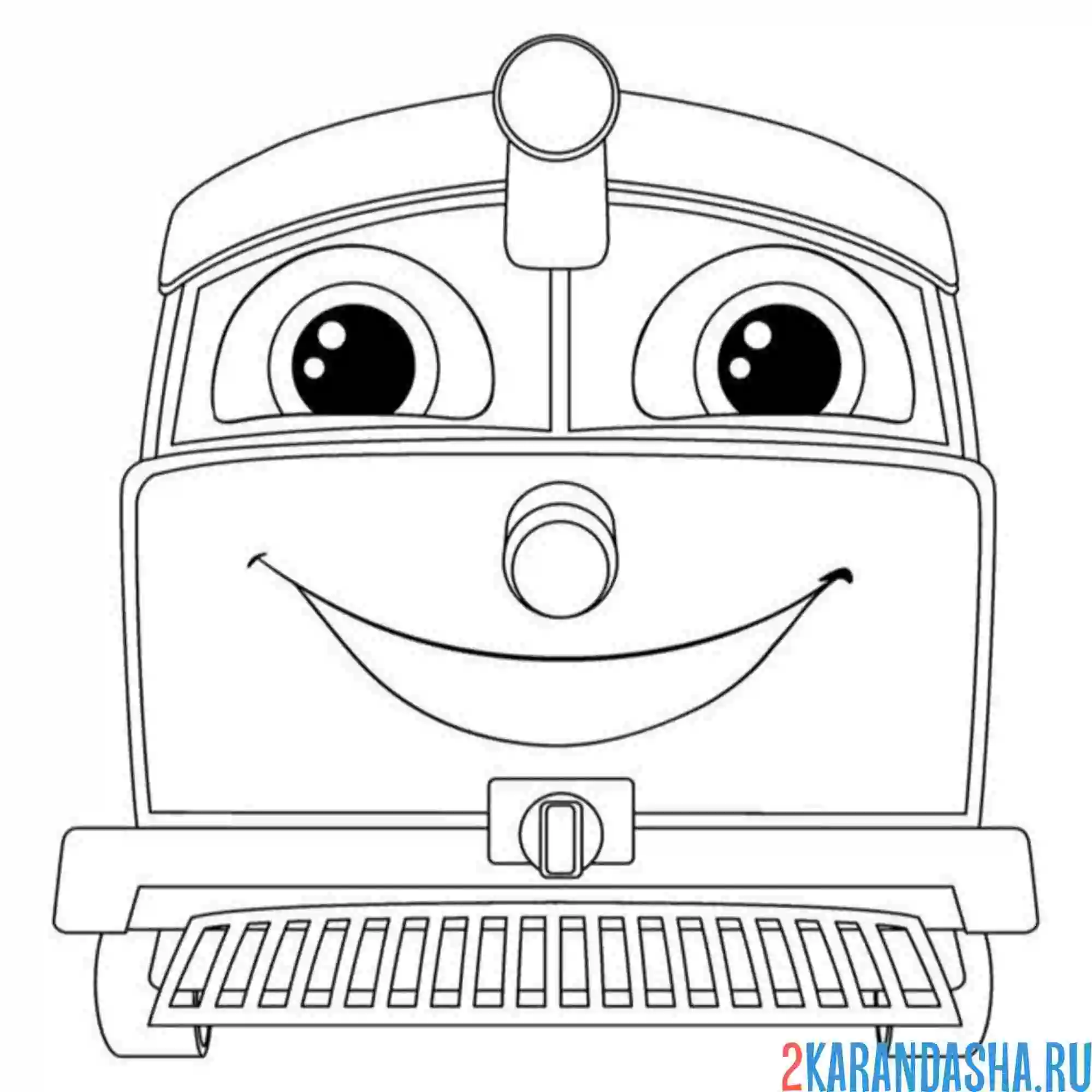 Раскраска мордочка трамвая
